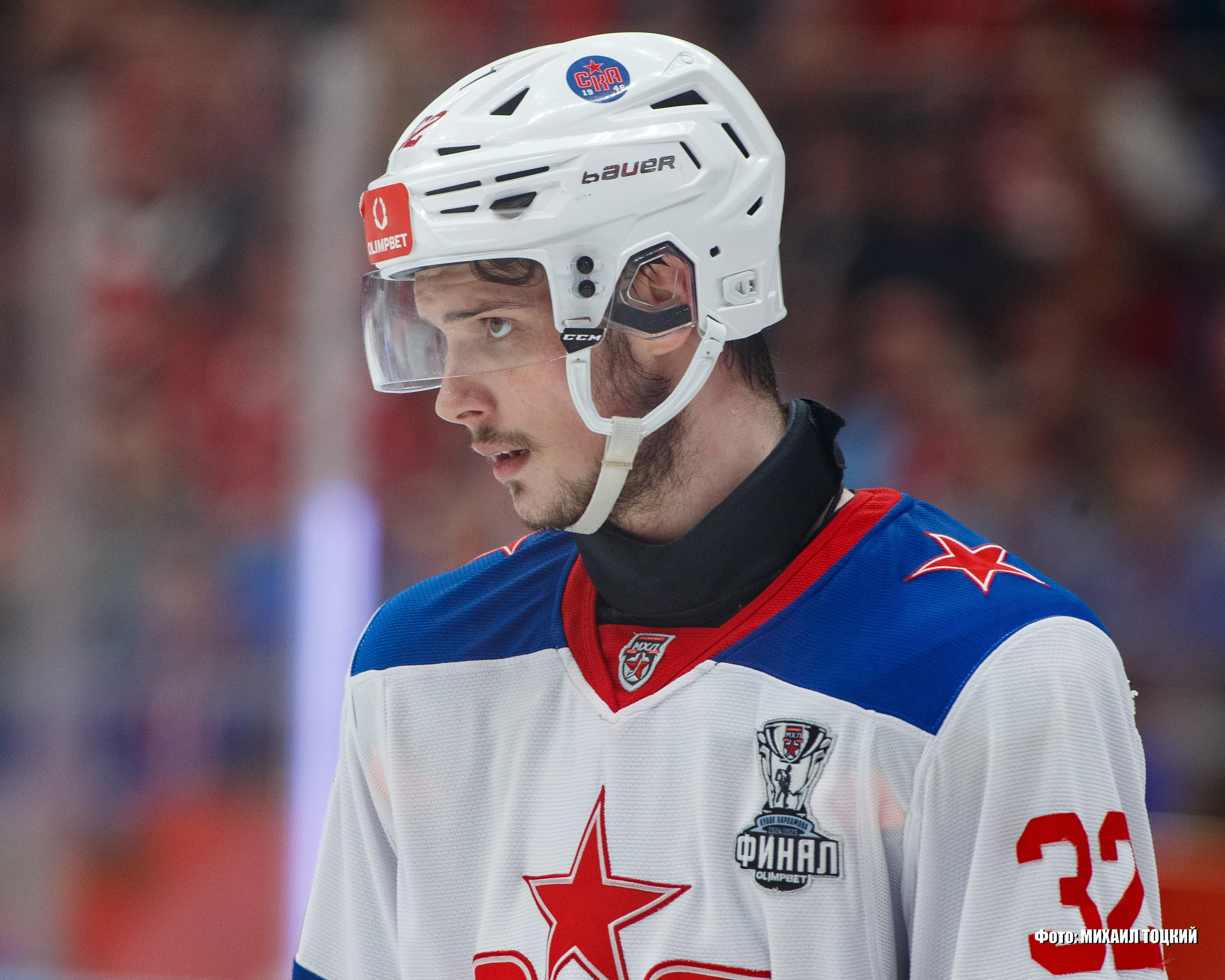 Фоторепортаж Финала Кубка Харламова. МХК Спартак (Москва) — СКА-1946 (Санкт-Петербург). Михаил Тоцкий портретный и репортажный фотограф в Москве