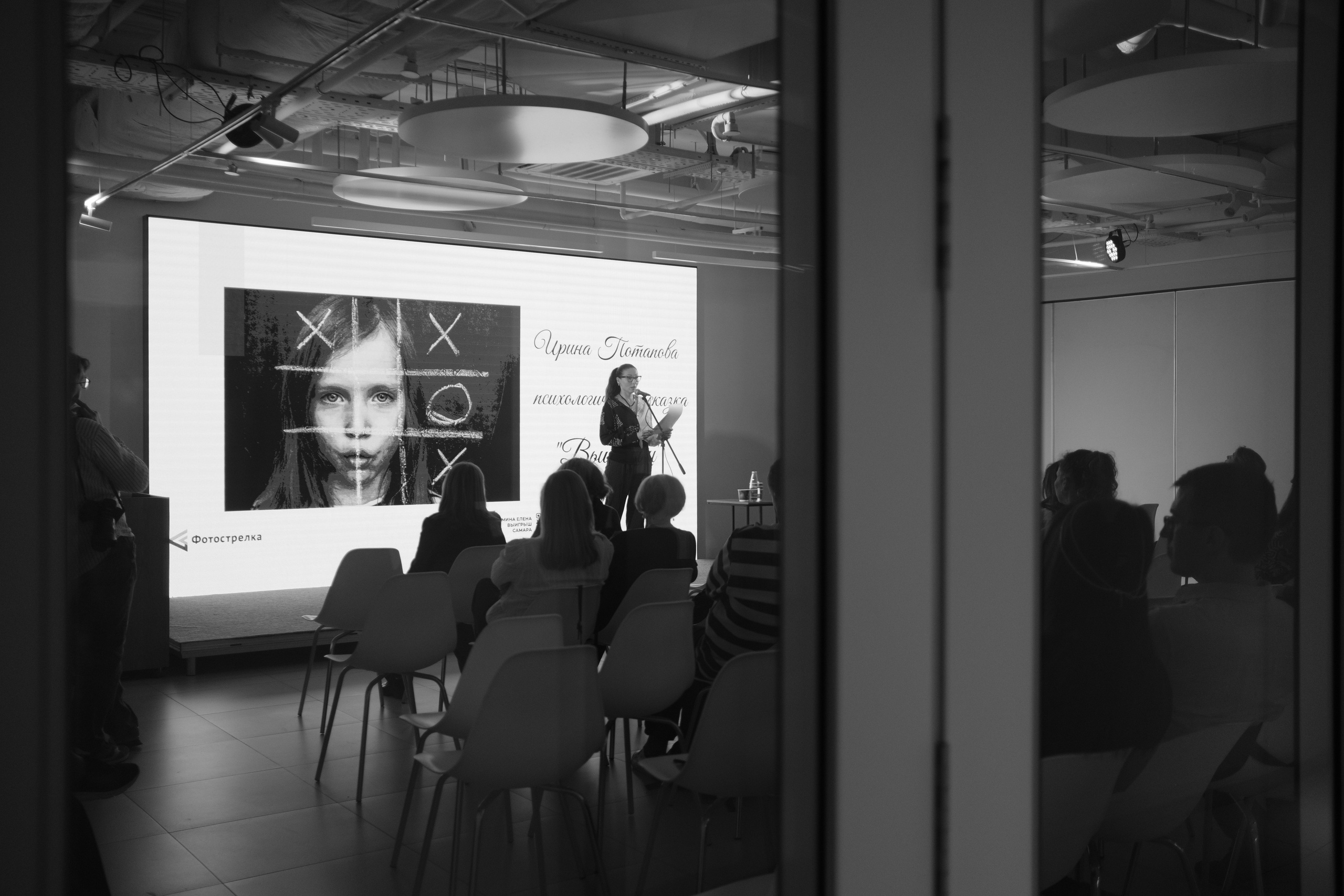 Ростов-на-Дону 22.03-06.04.2025. Фотострелка