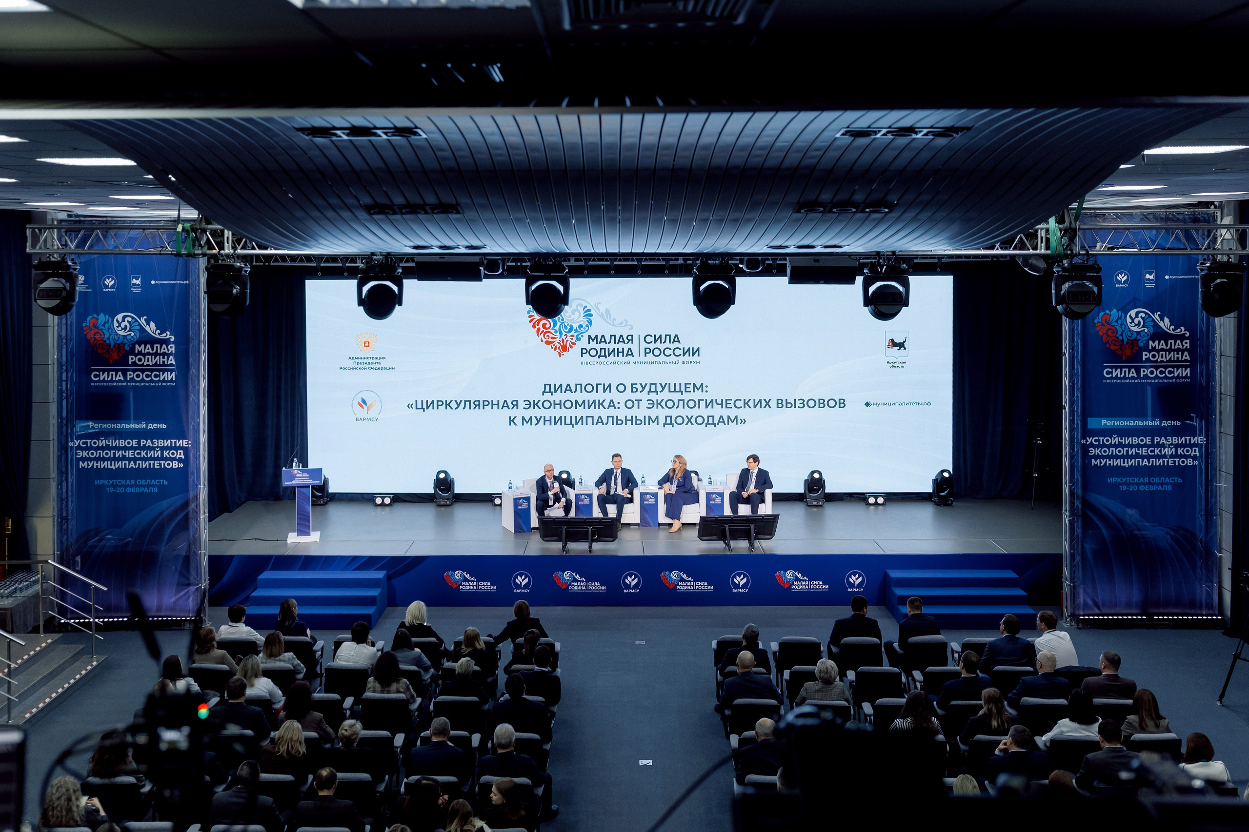 Форум «Сила России» 2026. Кадровик продакшн: Фото и видеосъемка форумов, конференций, масштабных событий в Иркутске