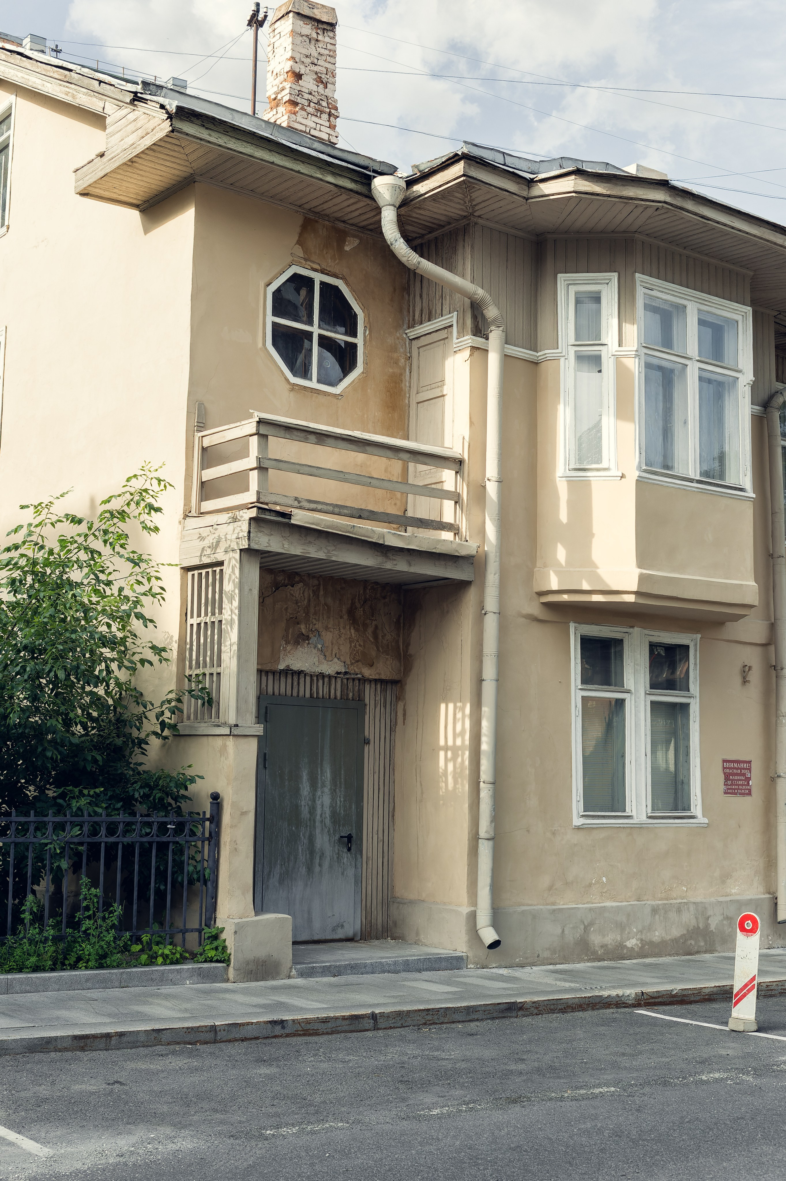 Фотограф на экскурсию Москва и Московская область