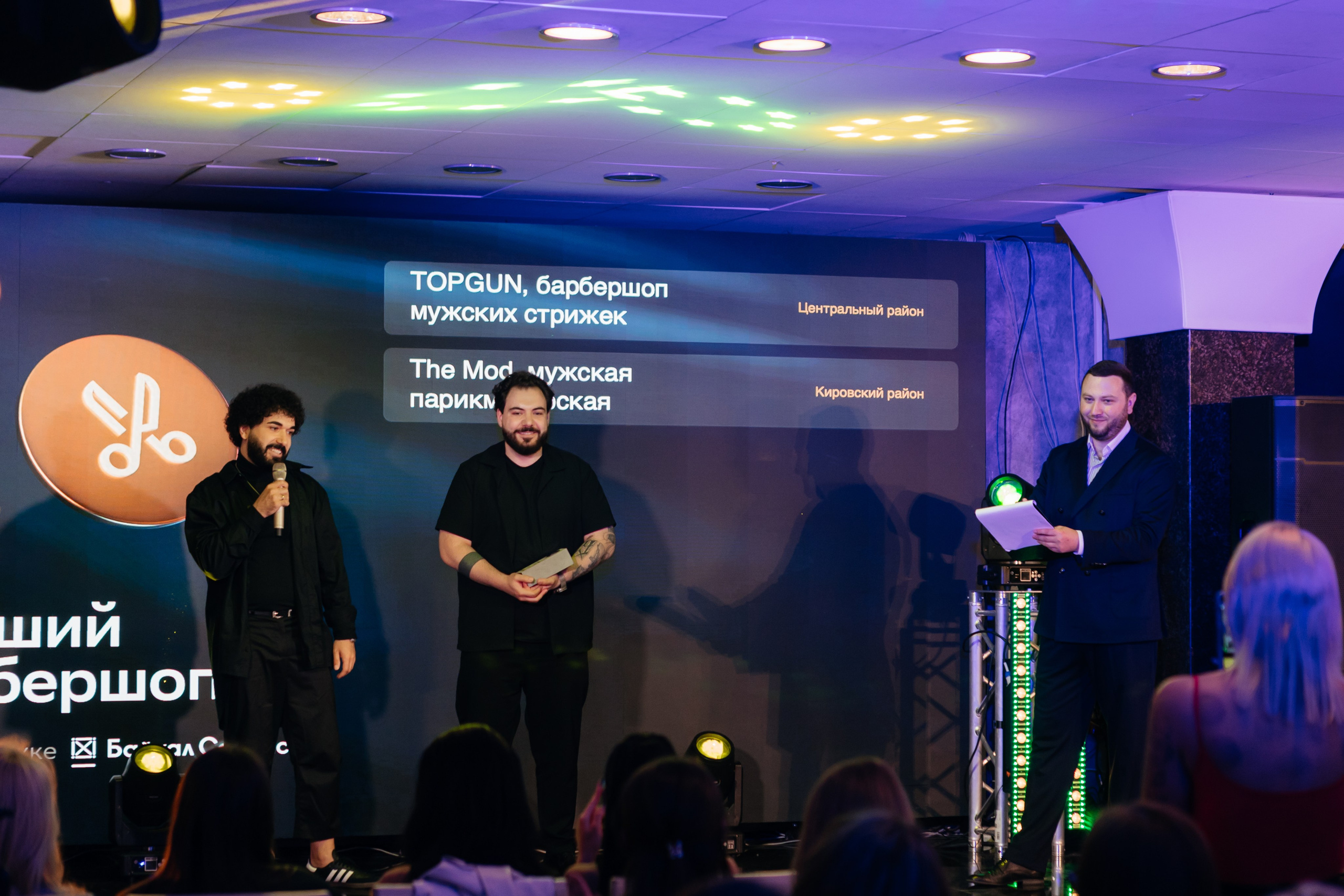 ПРЕМИЯ 2ГИС | PART II. СВОИ. ФОТООТЧЕТЫ-СОБЫТИЯ-МЕСТА