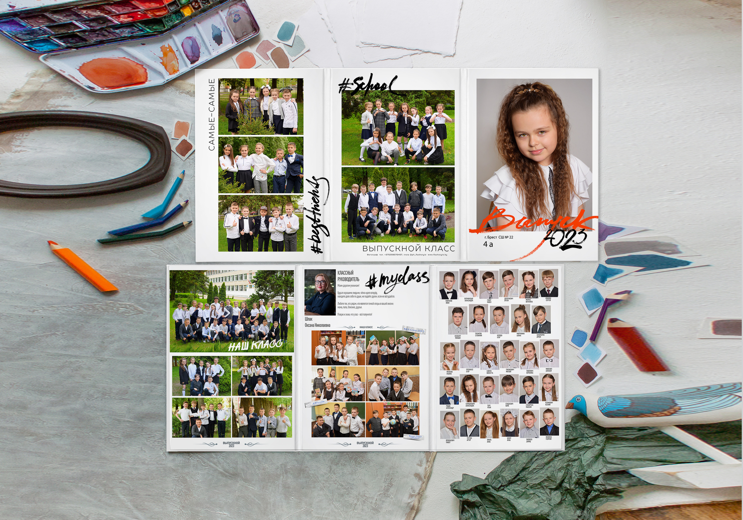 ТРЮМО ТРИО NEW. Выпускные альбомы в Бресте