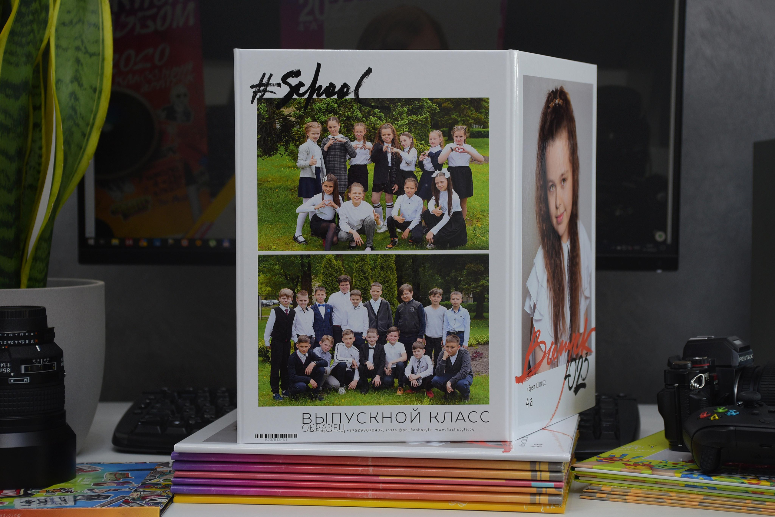 ТРЮМО ТРИО NEW. Выпускные альбомы в Бресте