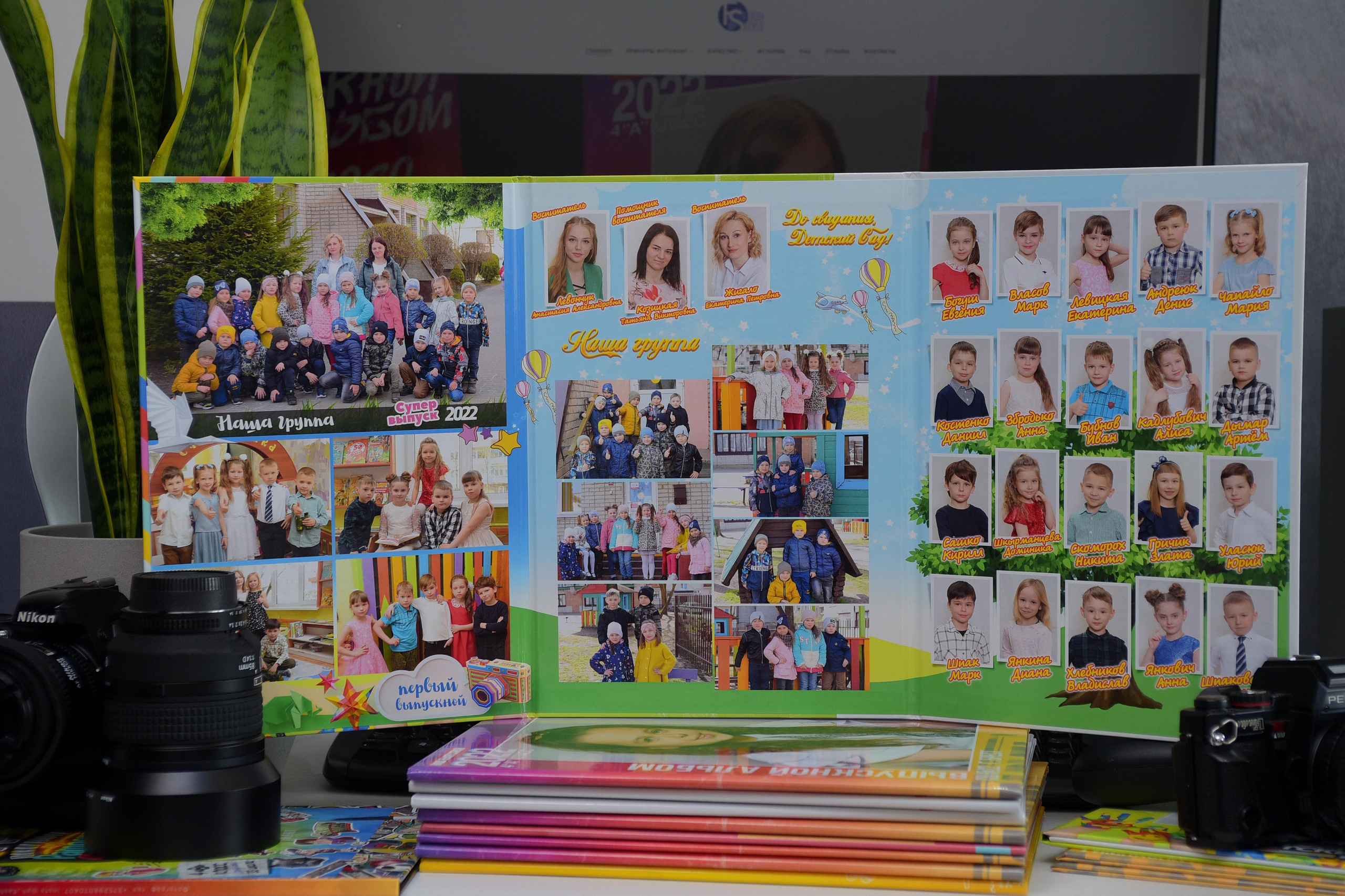 «ТРЮМО ТРИО». Выпускные альбомы в Бресте