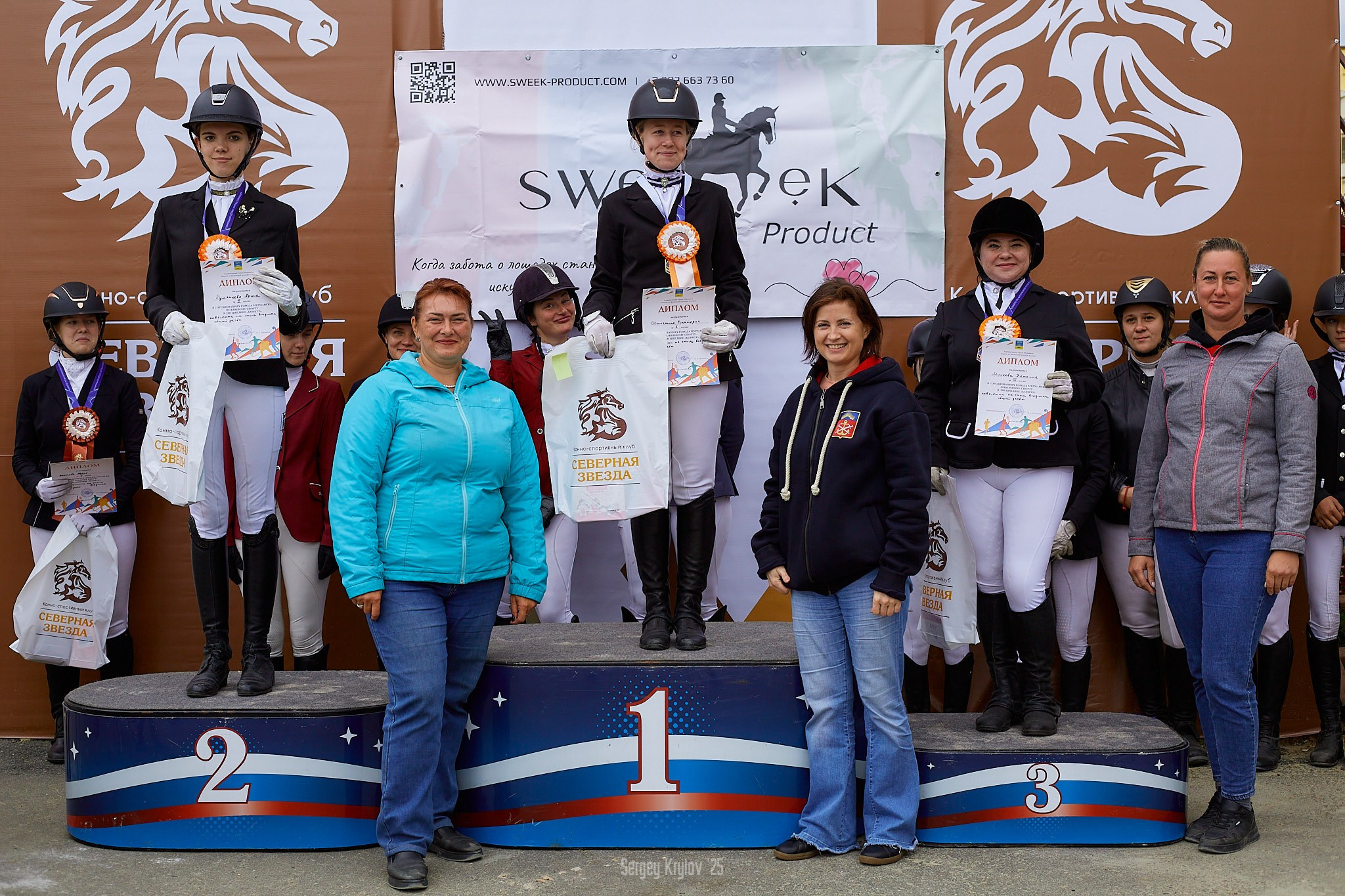 Конкур в Северной Звезде