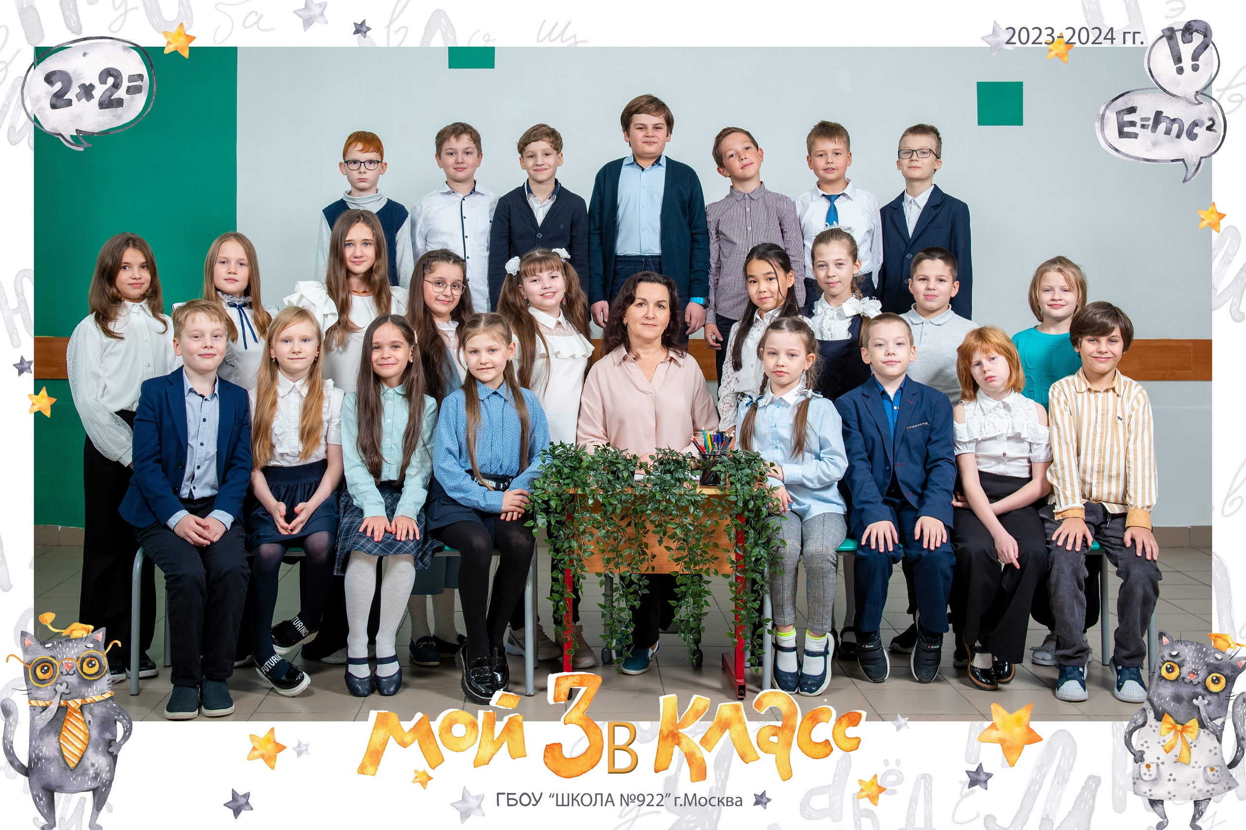 Виньетки, папка выпускника, виньетка. Семейный и детский фотограф в Москве Роксана Давлятерова