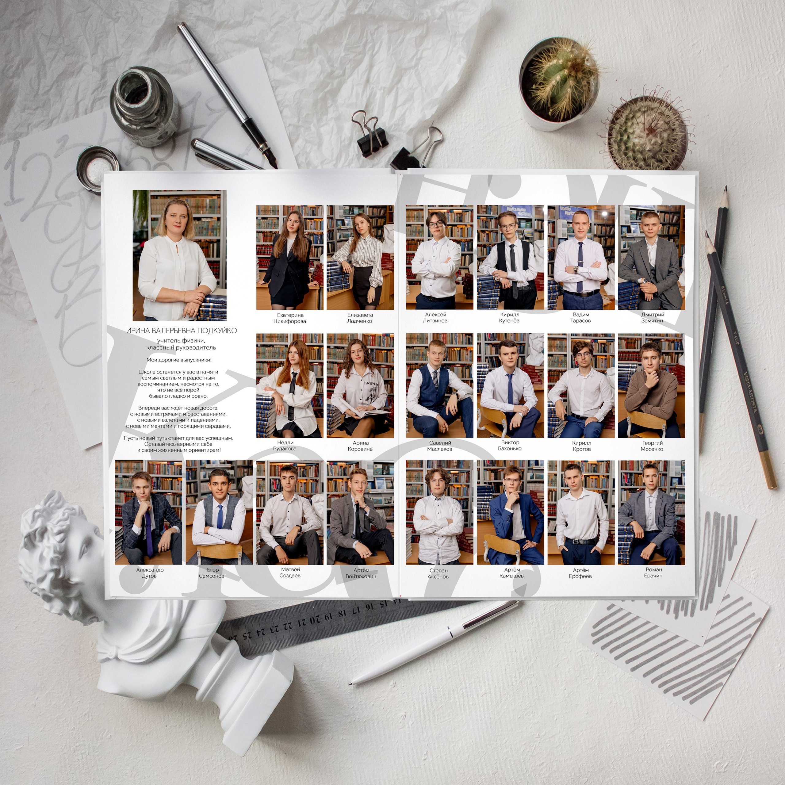 СВЕТЛЫЙ — ЧЁРНЫЙ. Школьный и свадебный фотограф Анастасия Соколовская, Тайшет