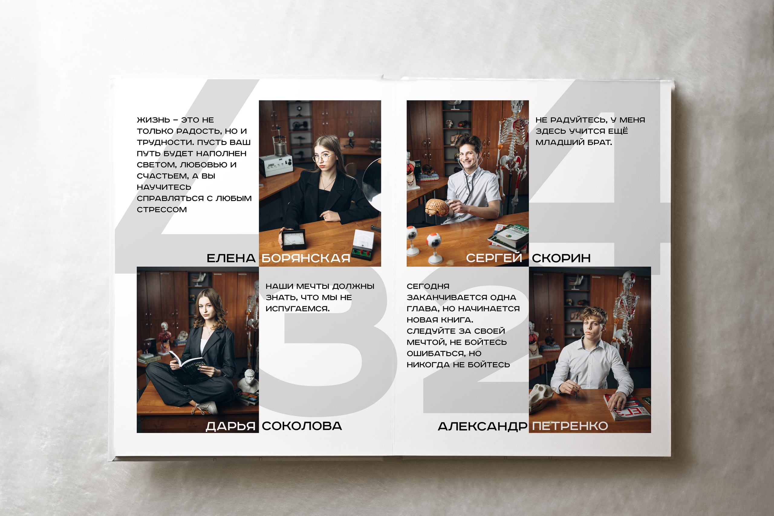 Выпускной альбом Воронеж | Студия выпускных альбомов Ностальгия