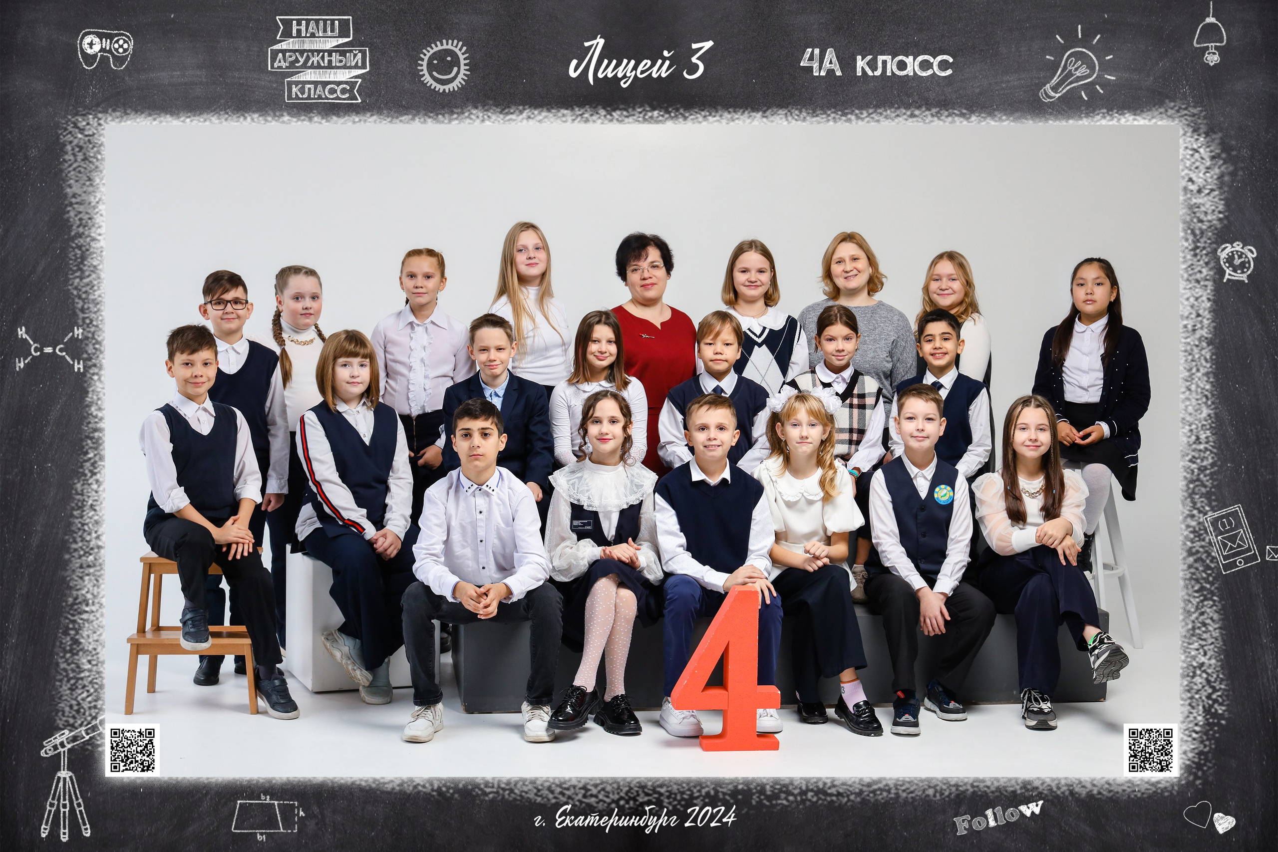 Общее фото. Выпускные альбомы с оживающими фото Екатеринбург