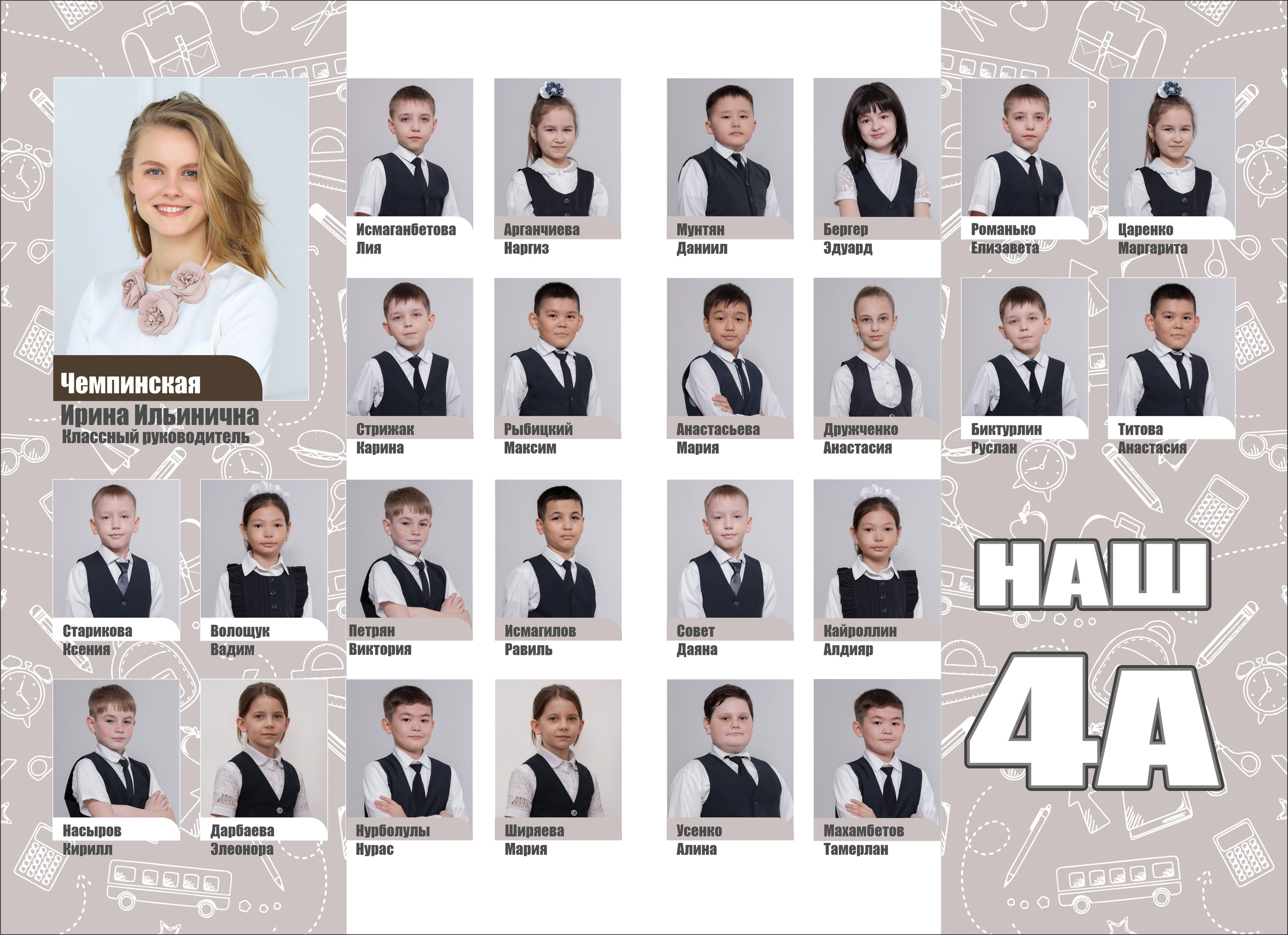 Выпускные альбомы для 1-4 классов. XPLACEMEDIA — Виньетки в Актобе. Выпускные альбомы в Актобе