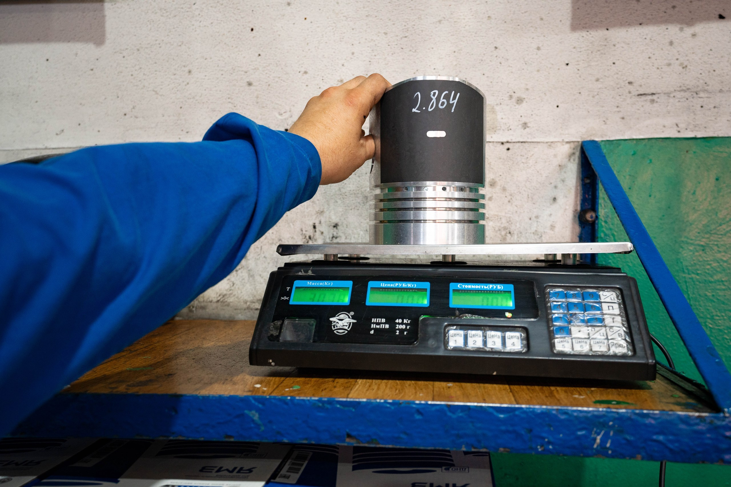 Мир моторов