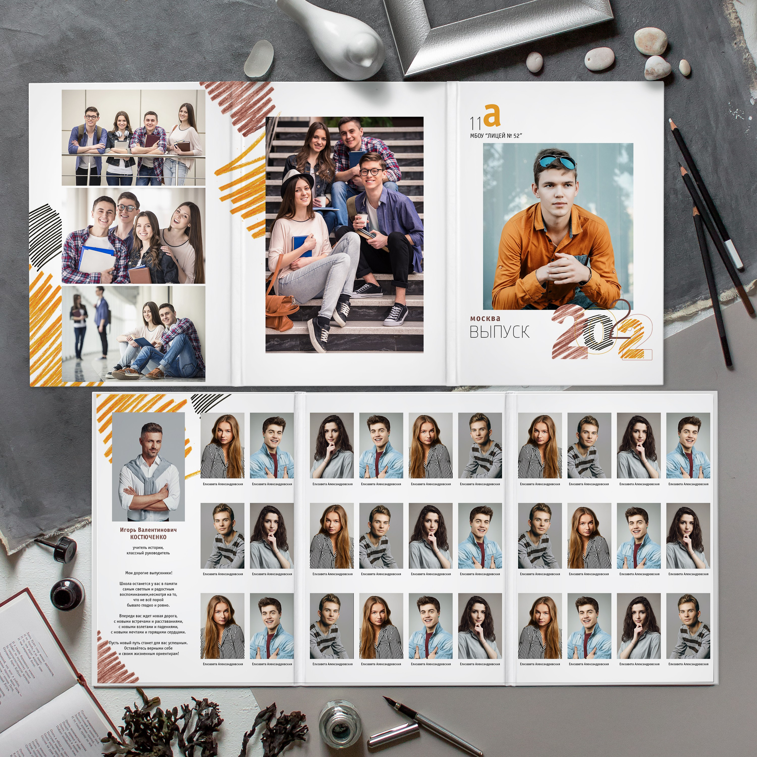 Выпускные альбомы. Семейный фотограф в Москве Наталья Чуб, заказать Фотокнигу