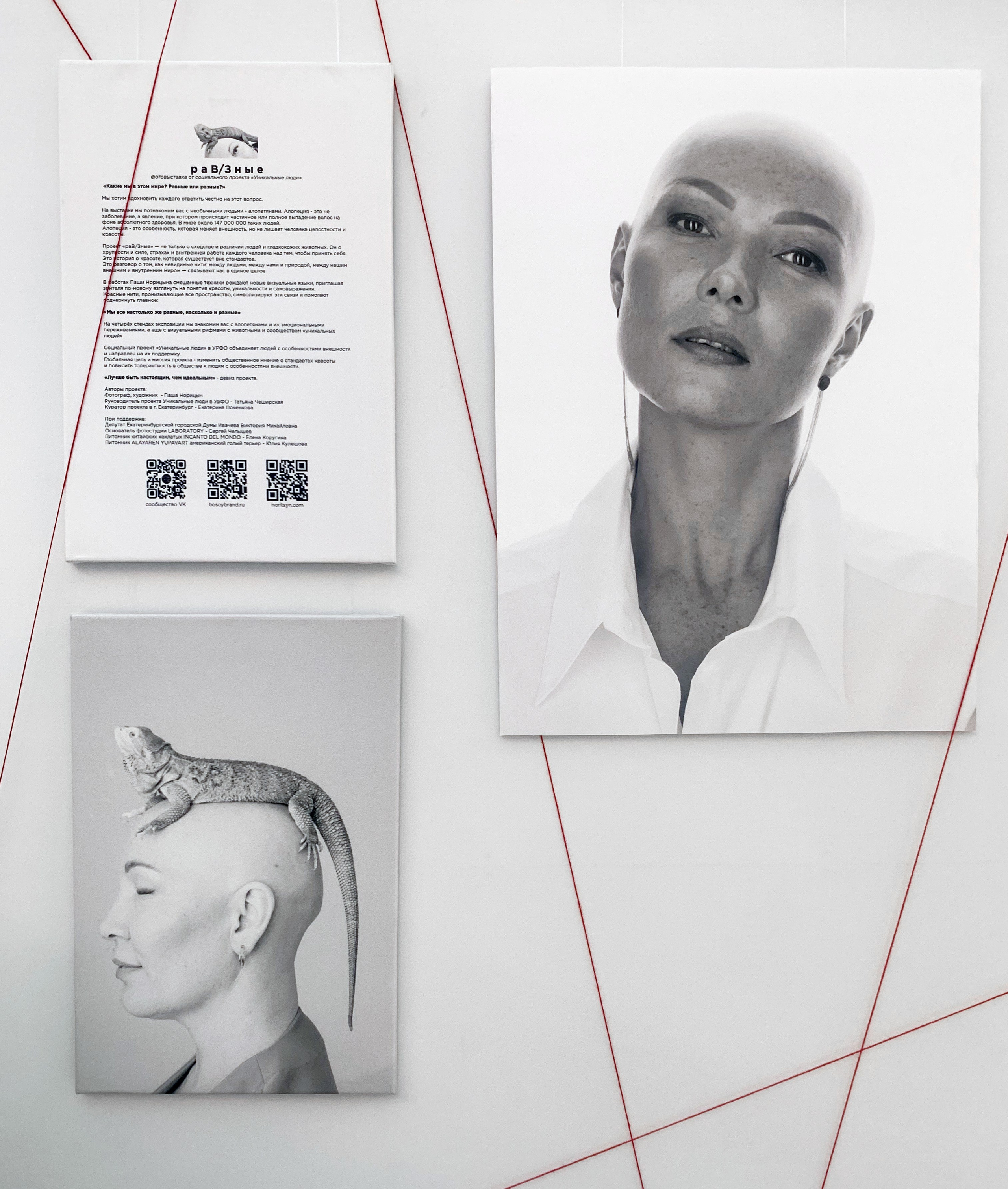 РаЗ\Вные. Контент-креатор Паша Норицын