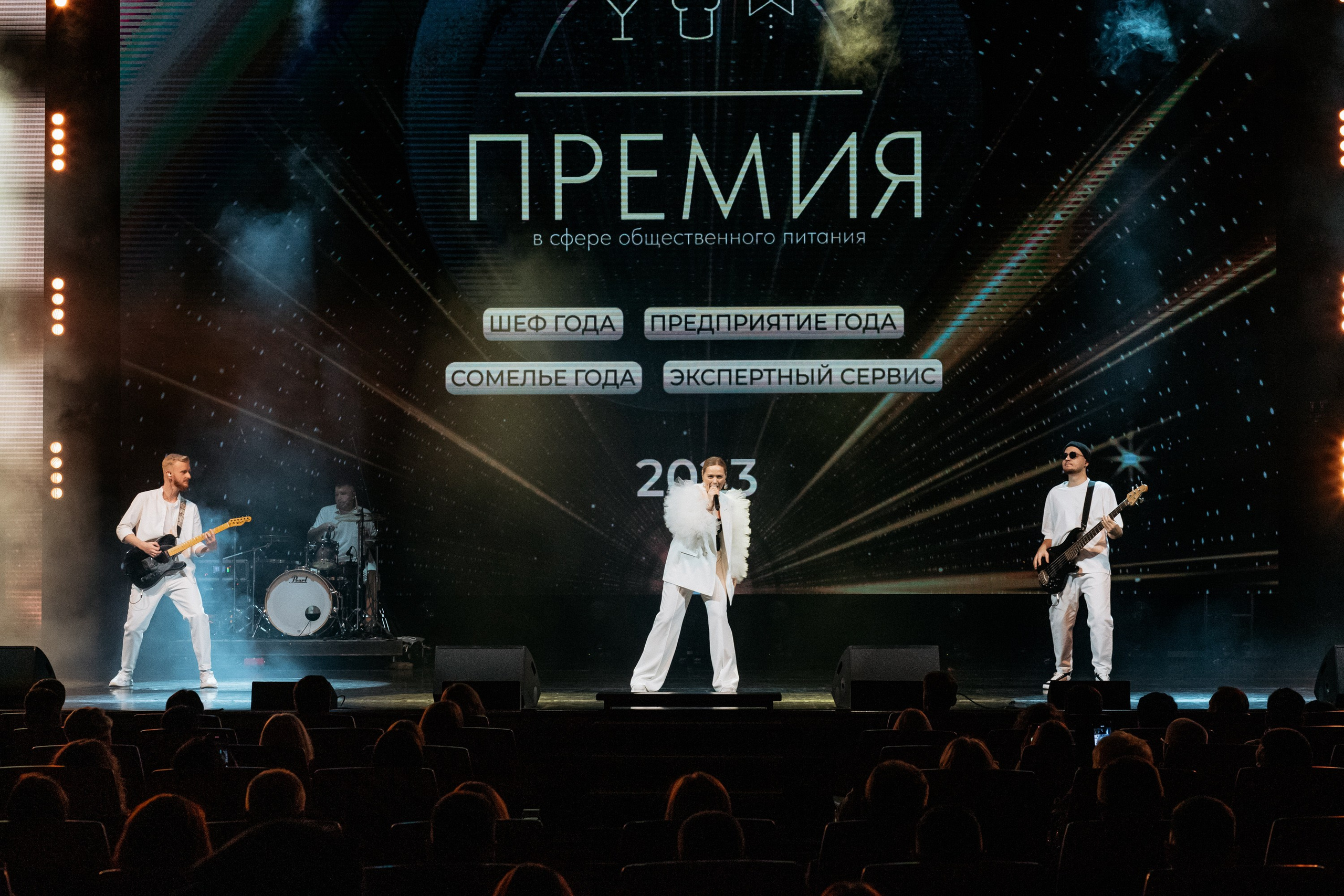 ПРЕМИЯ ГОДА В СФЕРЕ УСЛУГ ОБЩЕСТВЕННОГО ПИТАНИЯ. СВОИ. ФОТООТЧЕТЫ-СОБЫТИЯ-МЕСТА