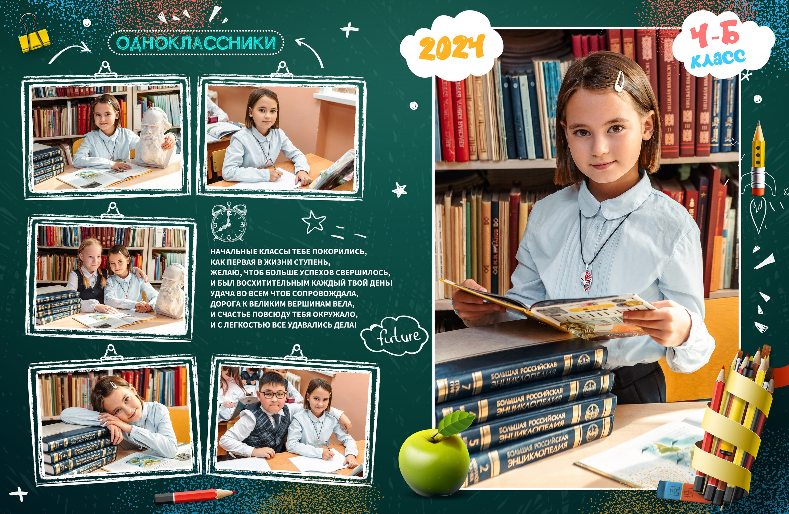 Дизайн № 2 (1). Фотограф в Улан-Удэ Олеся Бакулина