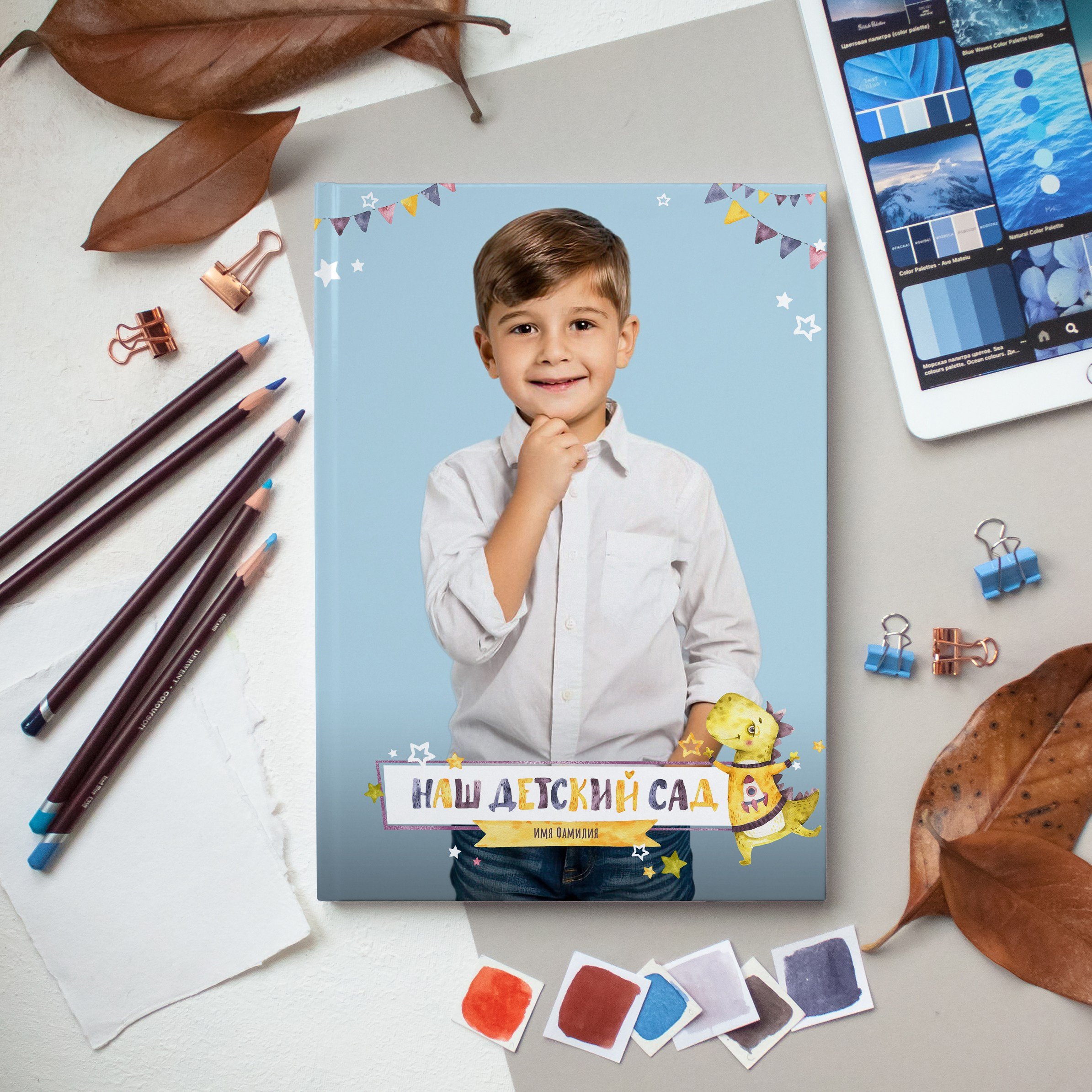 Выпускные альбомы для детского сада во Владивостоке. Фотограф во Владивостоке Фролова Наталья