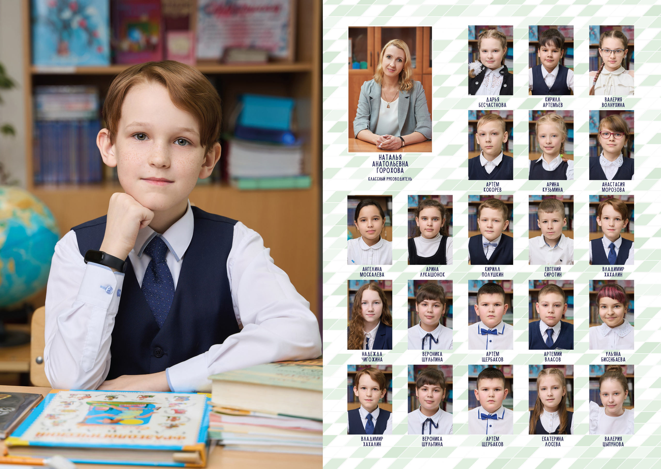 Выпускные альбомы 4 класс в Заволжье и Городце. Школьный фотограф. Фотограф в Заволжье Алексей Шабалин