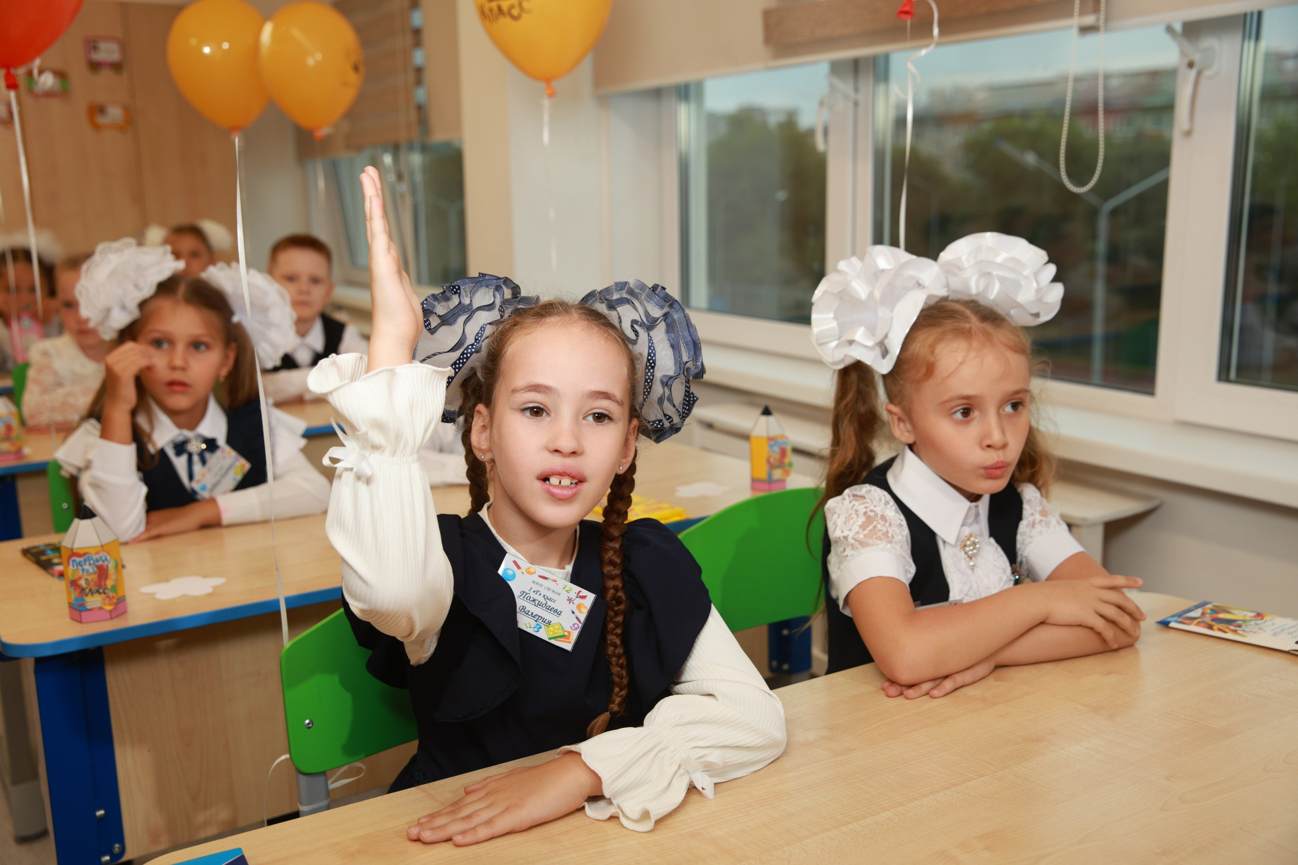 1 сентября 2025