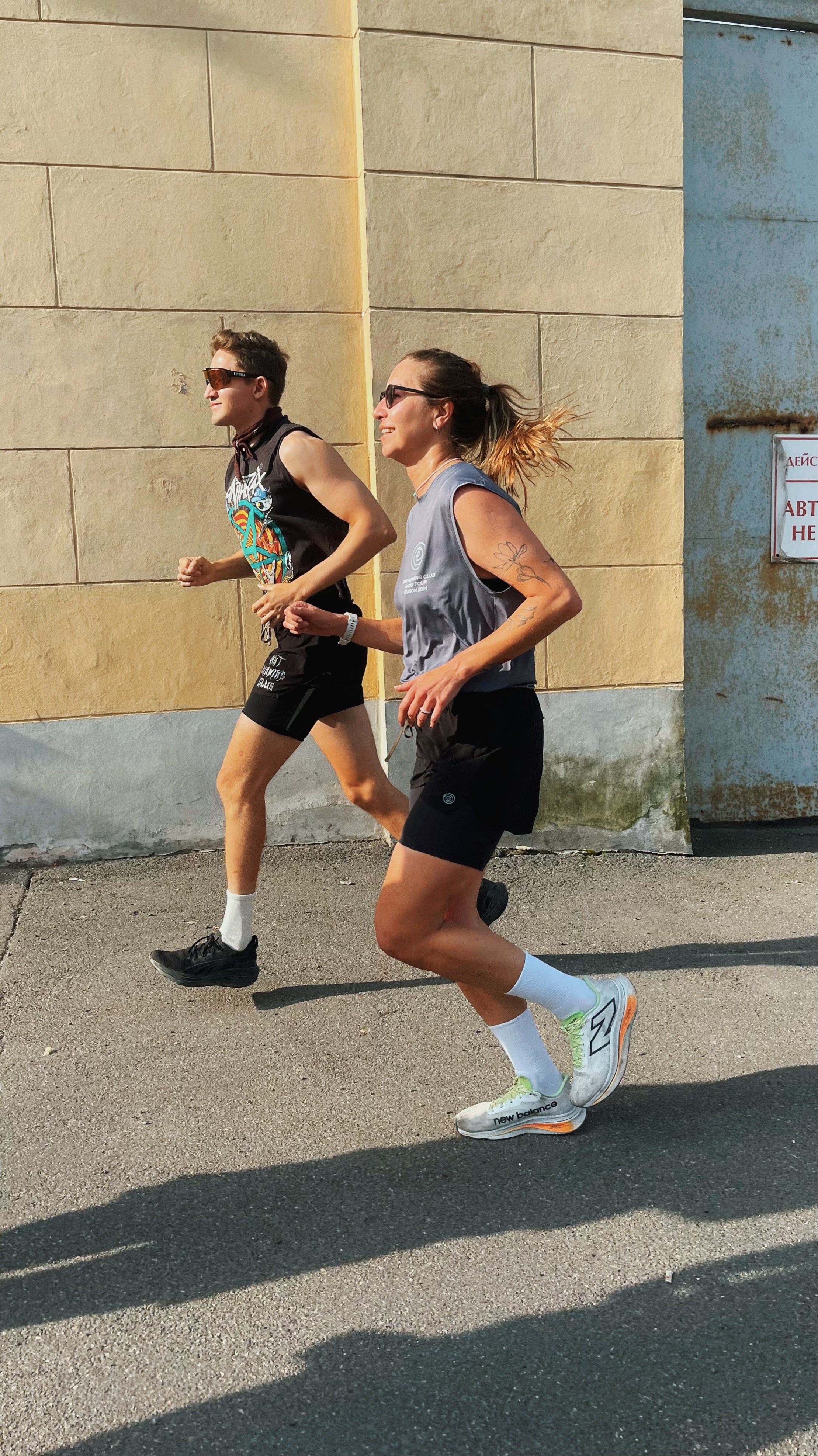 Mint running sept. Vladimir Tatko