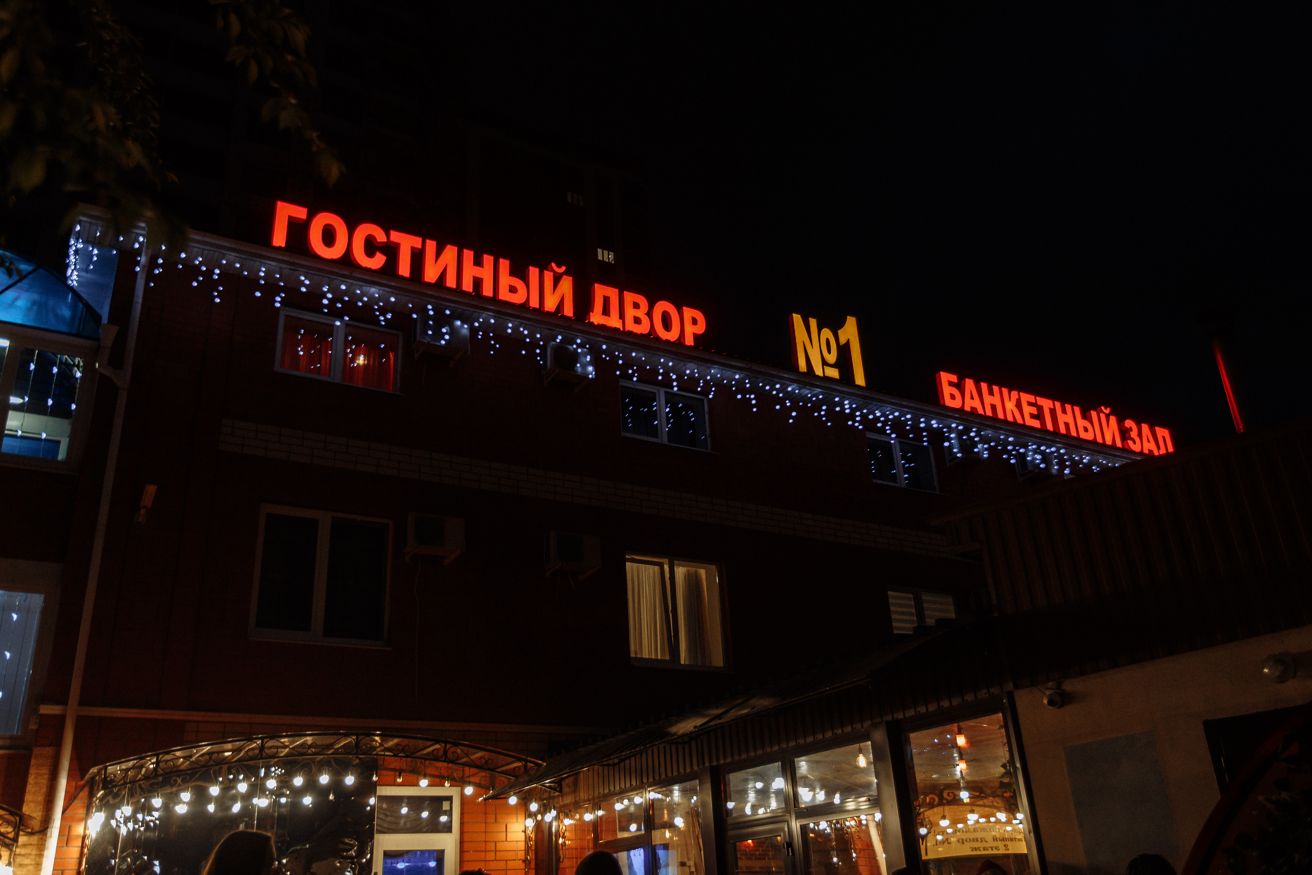 Анонс свадьбы Иван и Кристина. Свадебный фотограф в Воронеже Денис Коровин