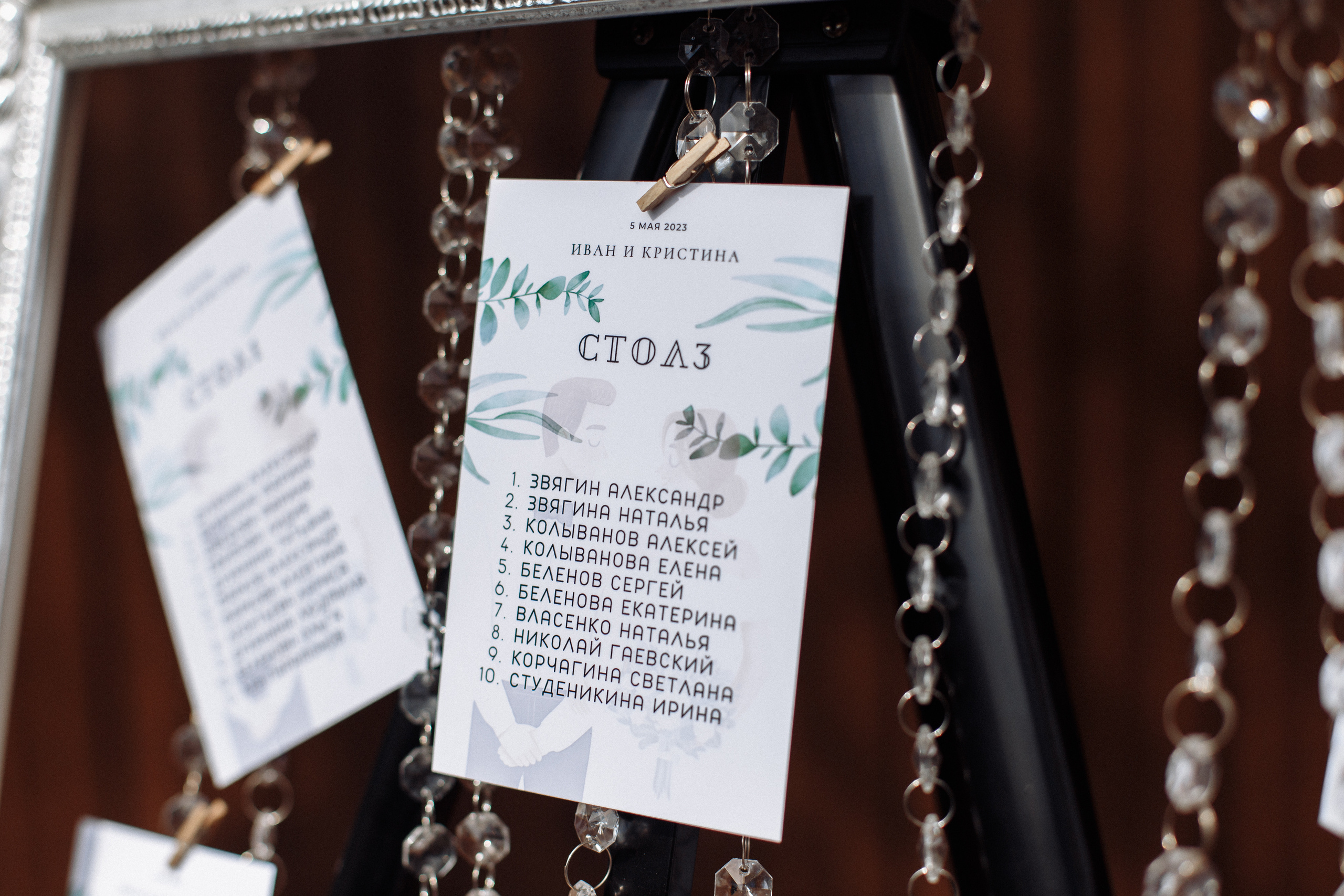 Анонс свадьбы Иван и Кристина. Свадебный фотограф в Воронеже Денис Коровин