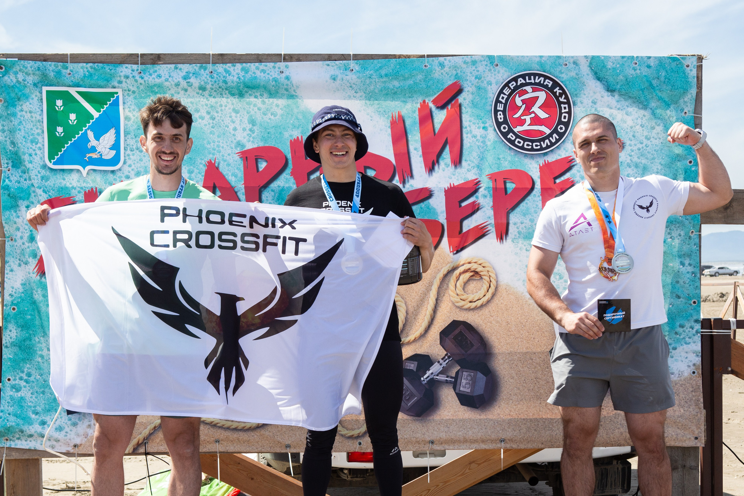 Янтарный берег 2024. Кутузов Евгений Фотограф в Южно-Сахалинске