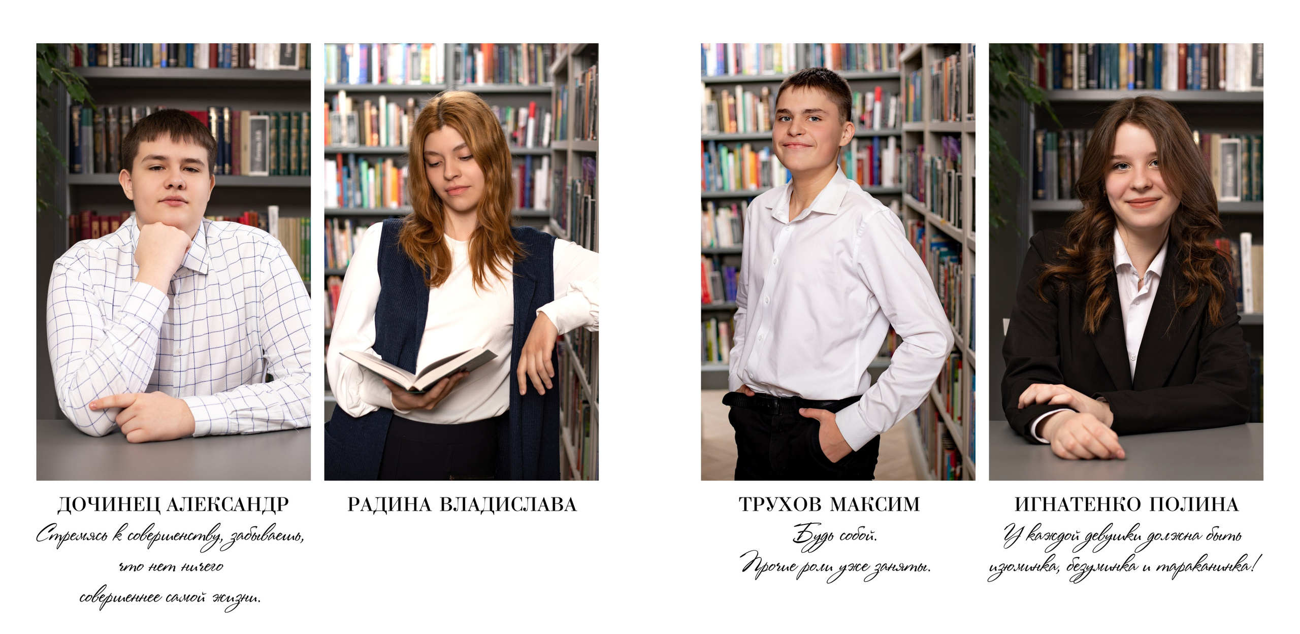 9-11 классы. Выпускные альбомы в Красноярске. Студия Колибри