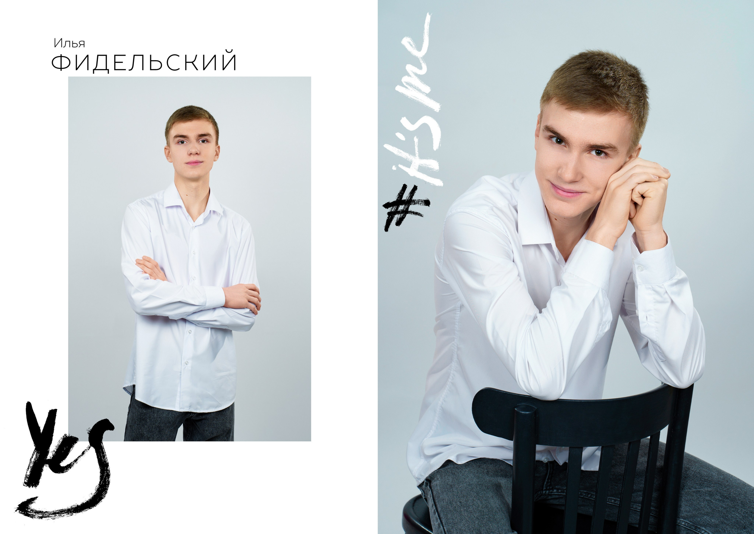 БАЗОВЫЙ+ от 3800. Школьная фотостудия «Like Moment» в Строгино