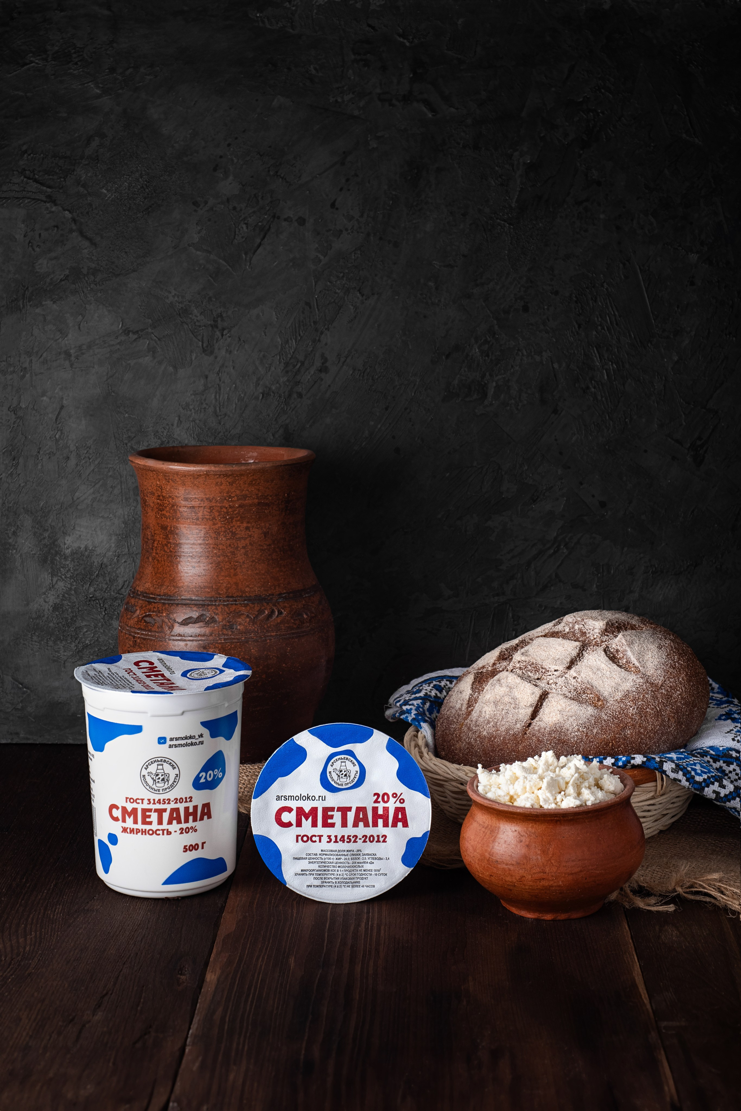 Молочная продукция. Фотограф в Арсеньев, Уссурийск, Владивостоке