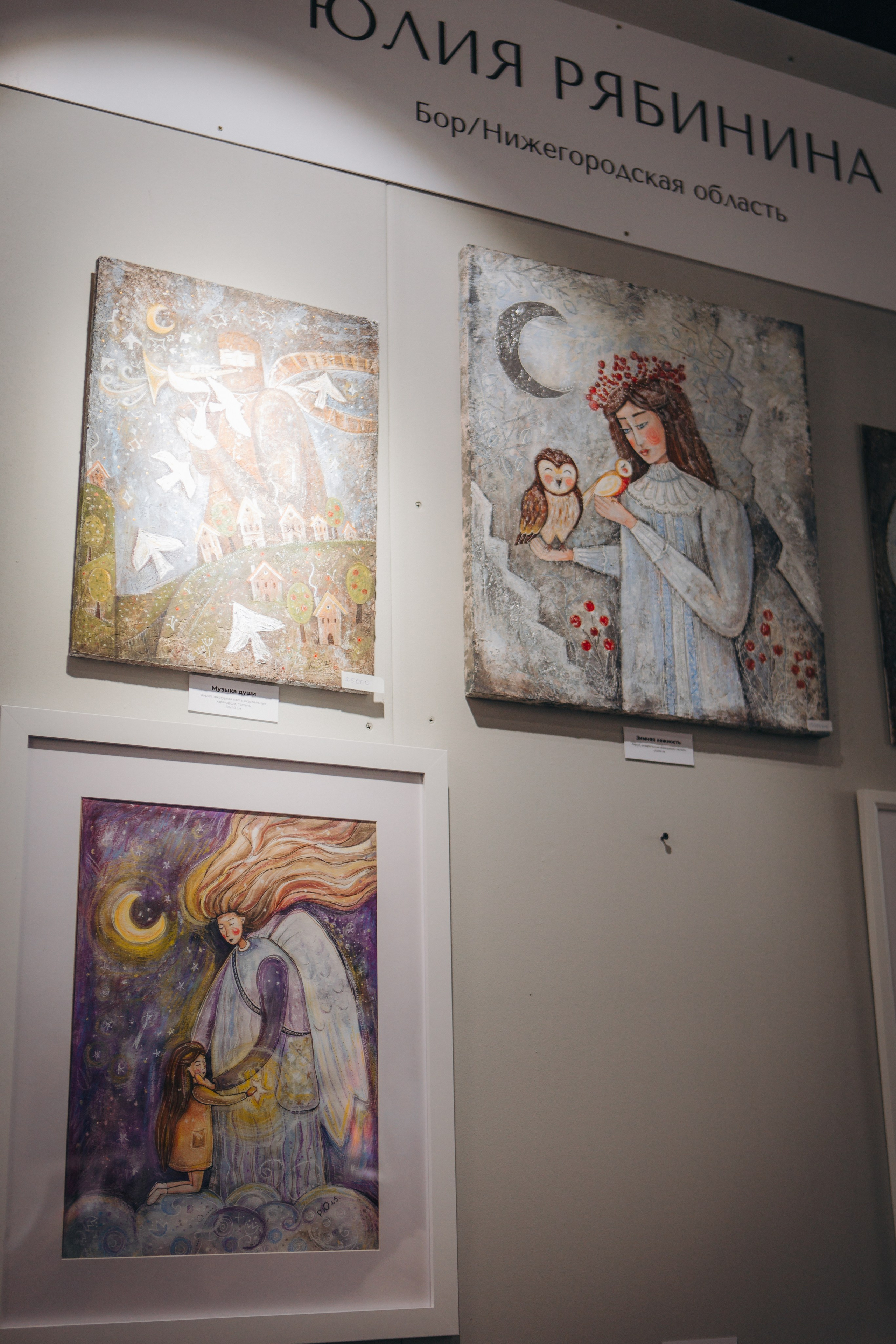 Репортаж АРТМИР. Индивидуальный и свадебный фотограф в Нижнем Новгороде Трушина Кристина