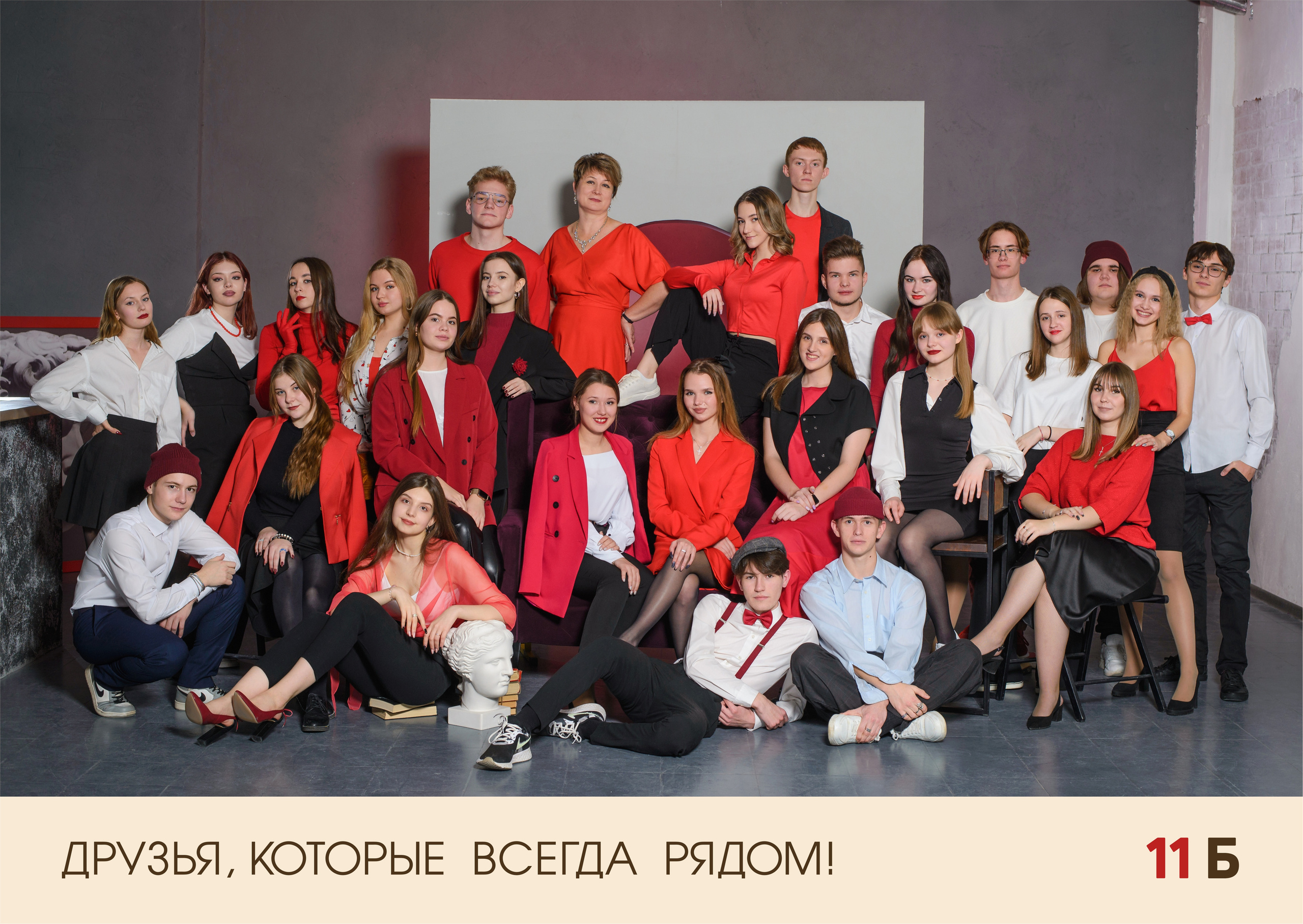 МАКЕТ № 4 9-11 кл. АРТИКУЛ. Выпускные альбомы Нижний Тагил