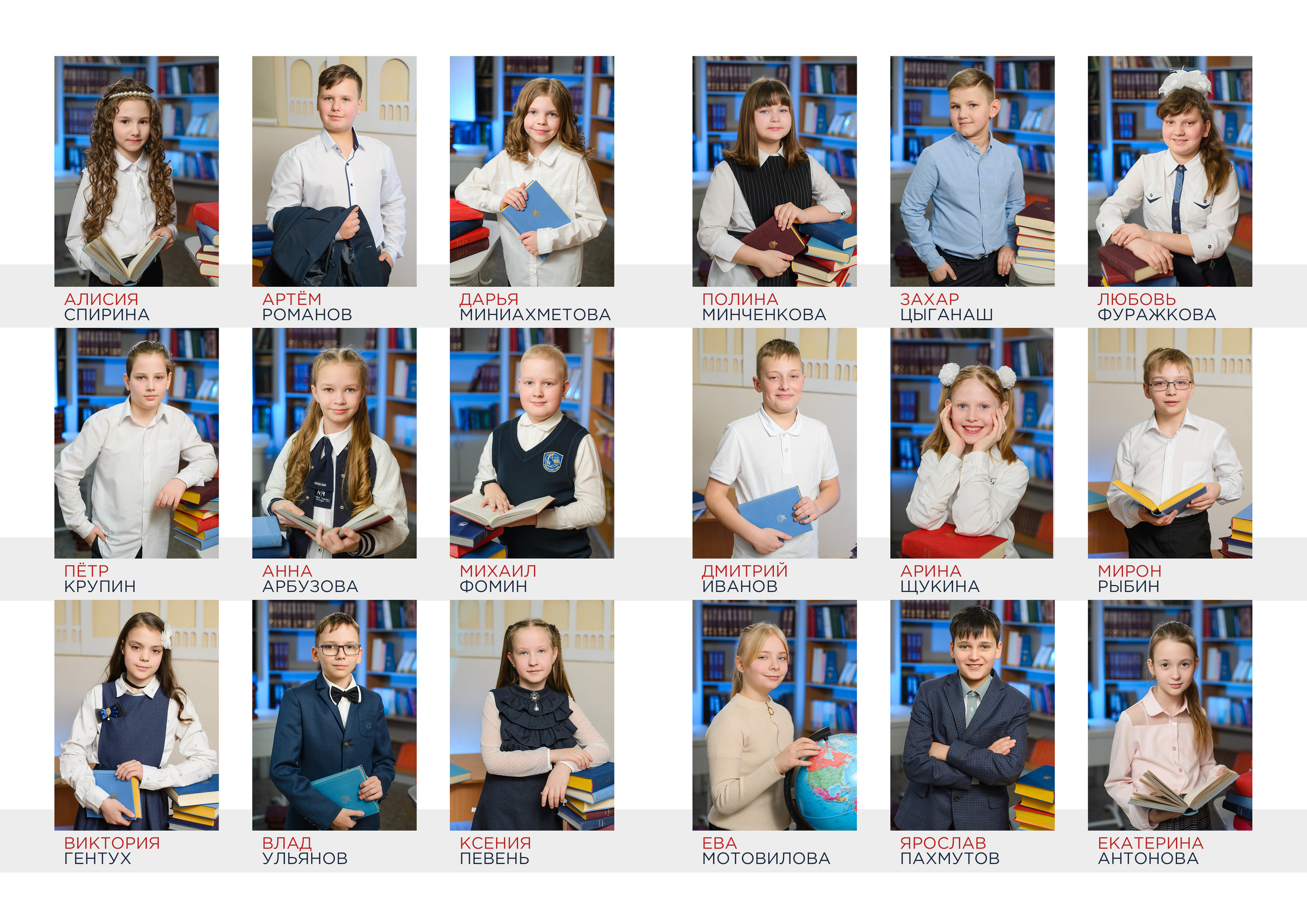 МАКЕТ № 3 4 кл. АРТИКУЛ. Выпускные альбомы Нижний Тагил