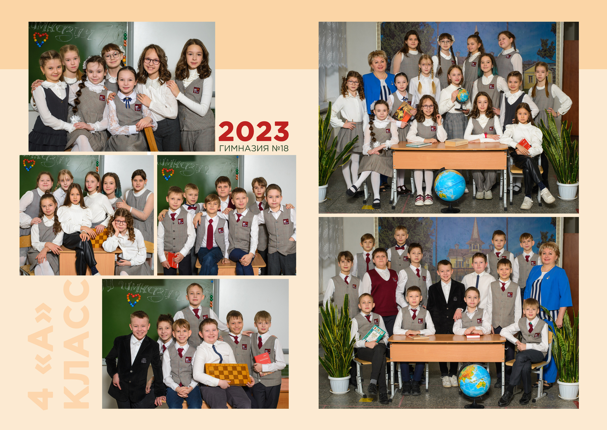 МАКЕТ № 2"S» 4 кл. АРТИКУЛ. Выпускные альбомы Нижний Тагил