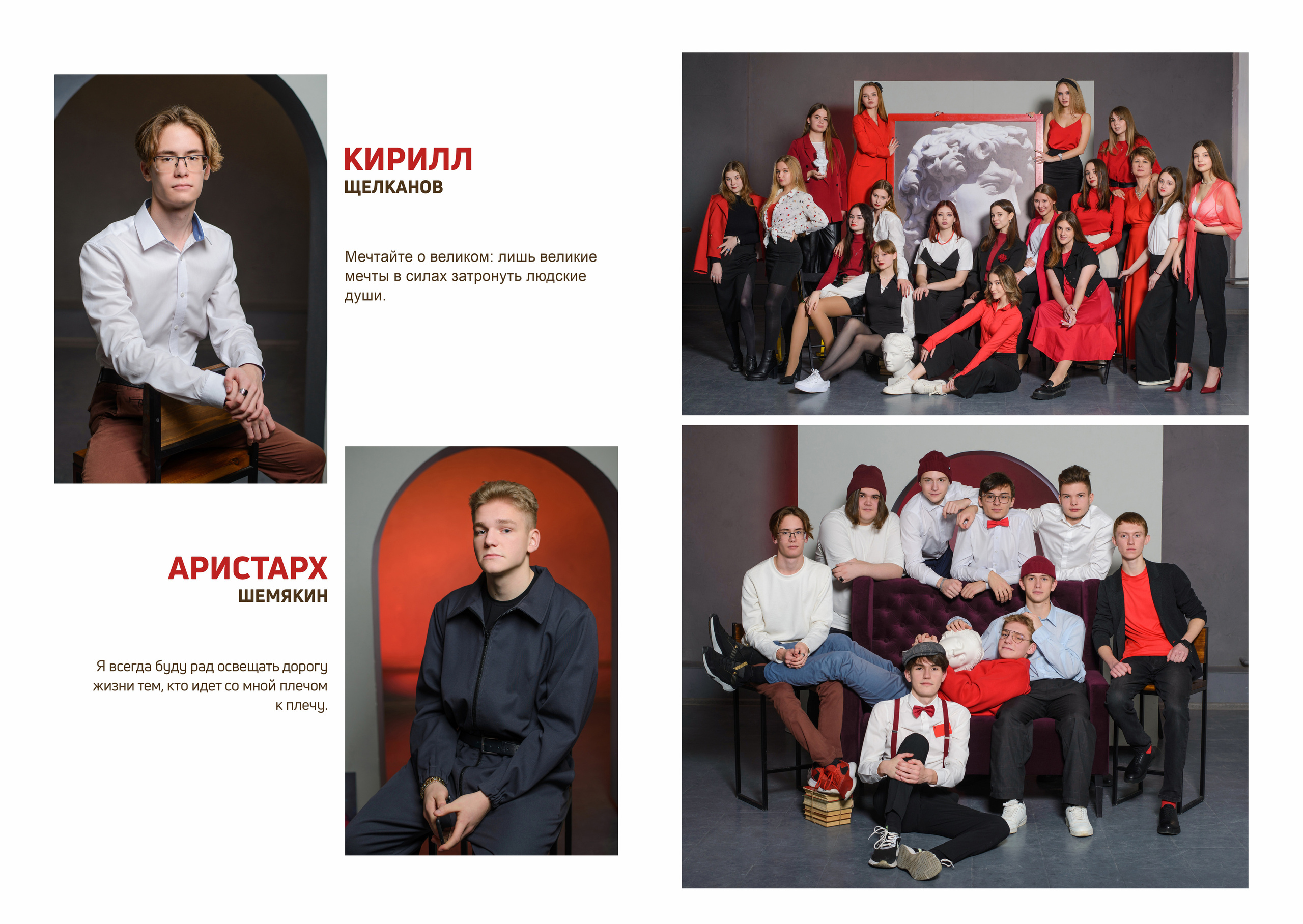 МАКЕТ № 4 9-11 кл. АРТИКУЛ. Выпускные альбомы Нижний Тагил