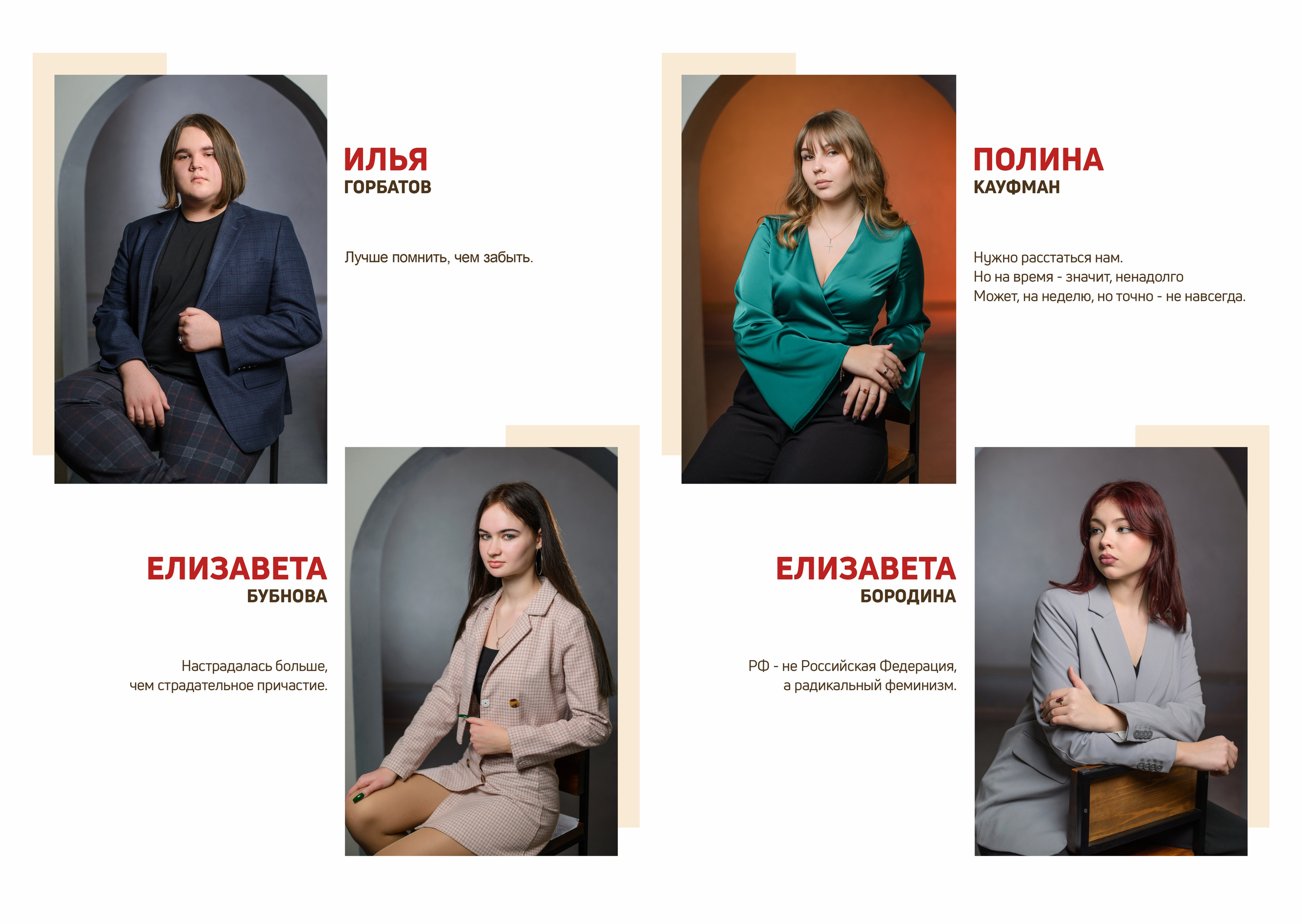 МАКЕТ № 4 9-11 кл. АРТИКУЛ. Выпускные альбомы Нижний Тагил