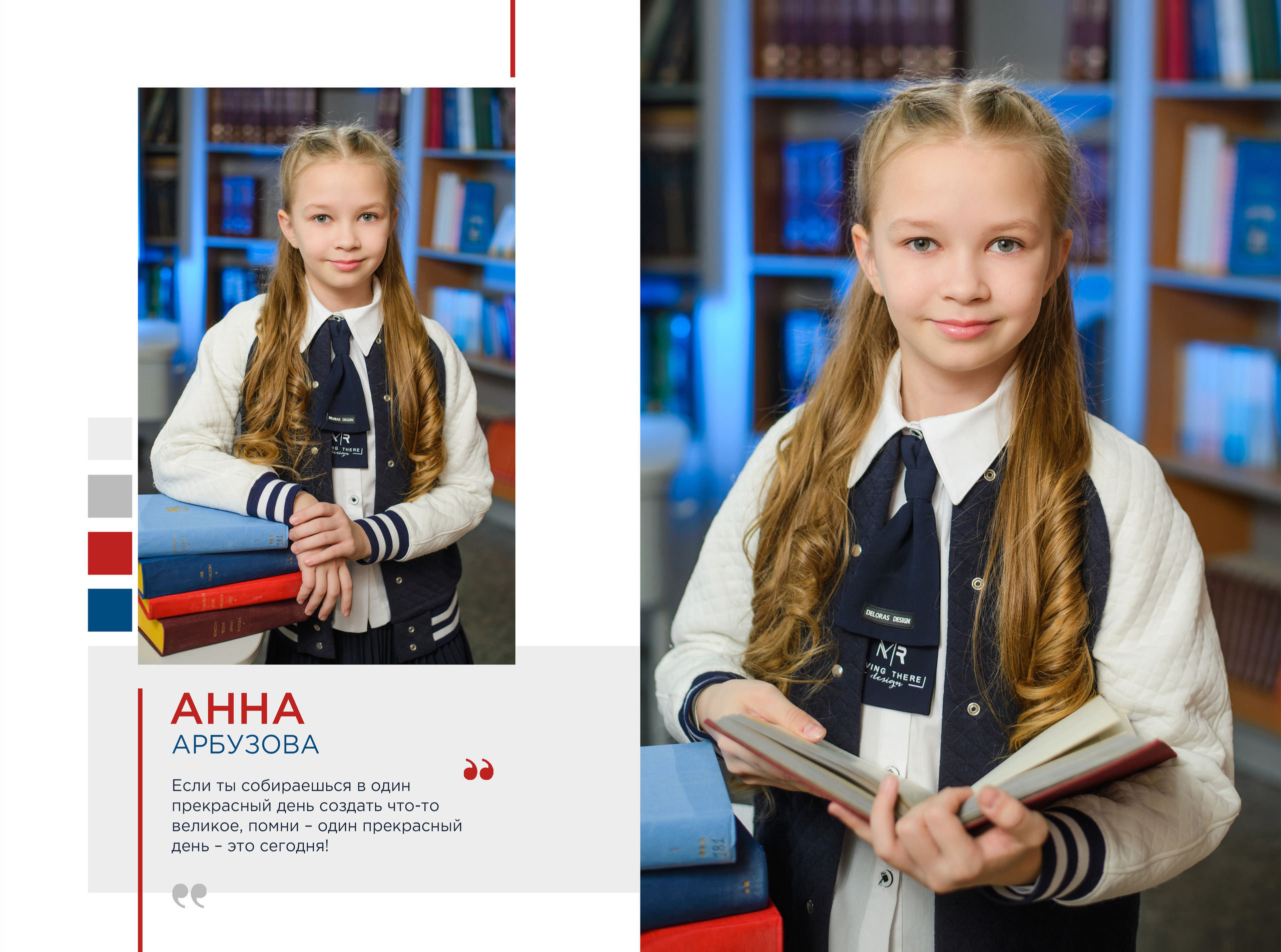 МАКЕТ № 3 4 кл. АРТИКУЛ. Выпускные альбомы Нижний Тагил