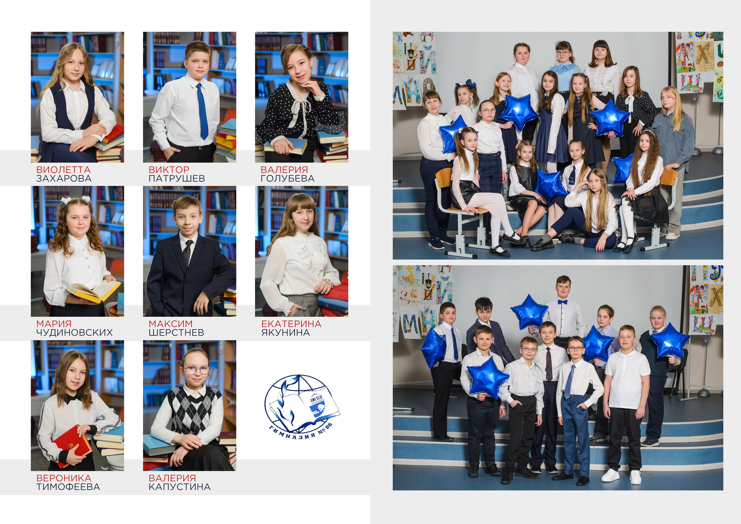 МАКЕТ № 3 4 кл. АРТИКУЛ. Выпускные альбомы Нижний Тагил