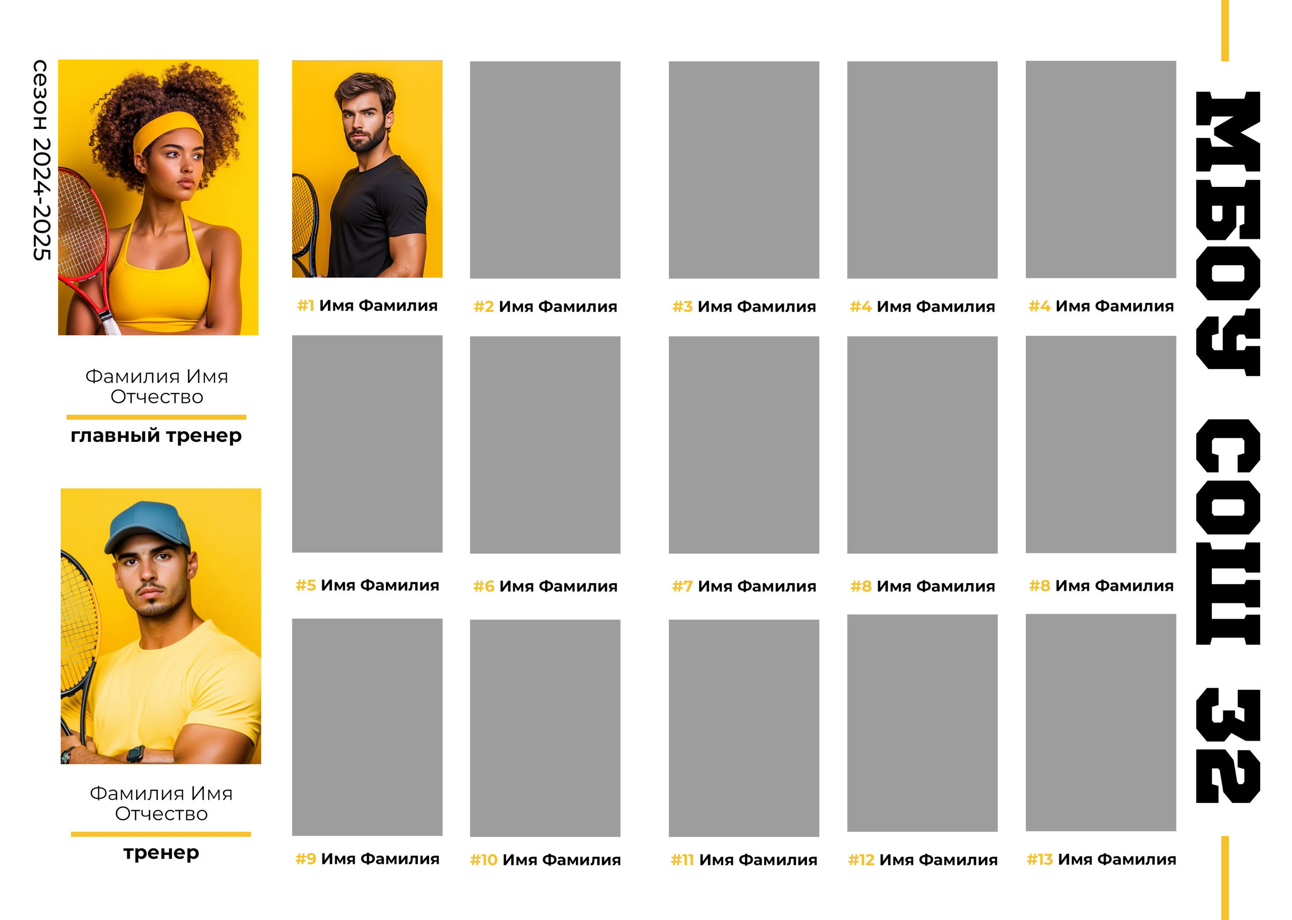 Дизайн альбомов (9-11 класс). Семейный и детский фотограф в Туапсинском районе Кузьмичёва Светлана