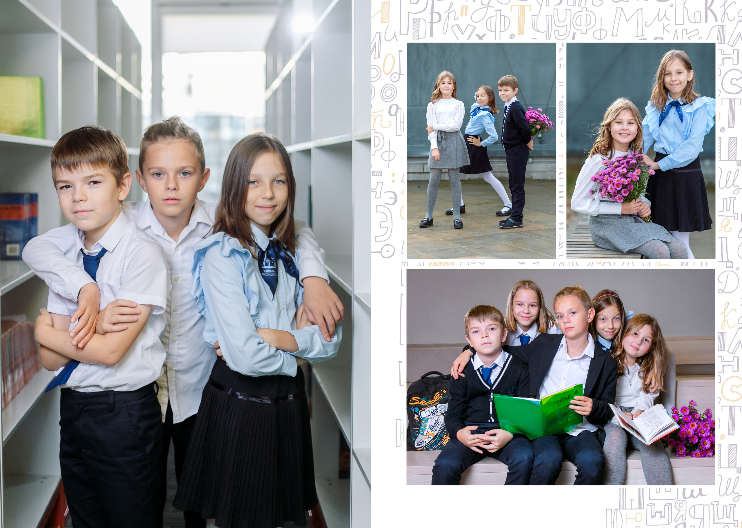 Фотосессия 1 4 класса. Фотограф в школу