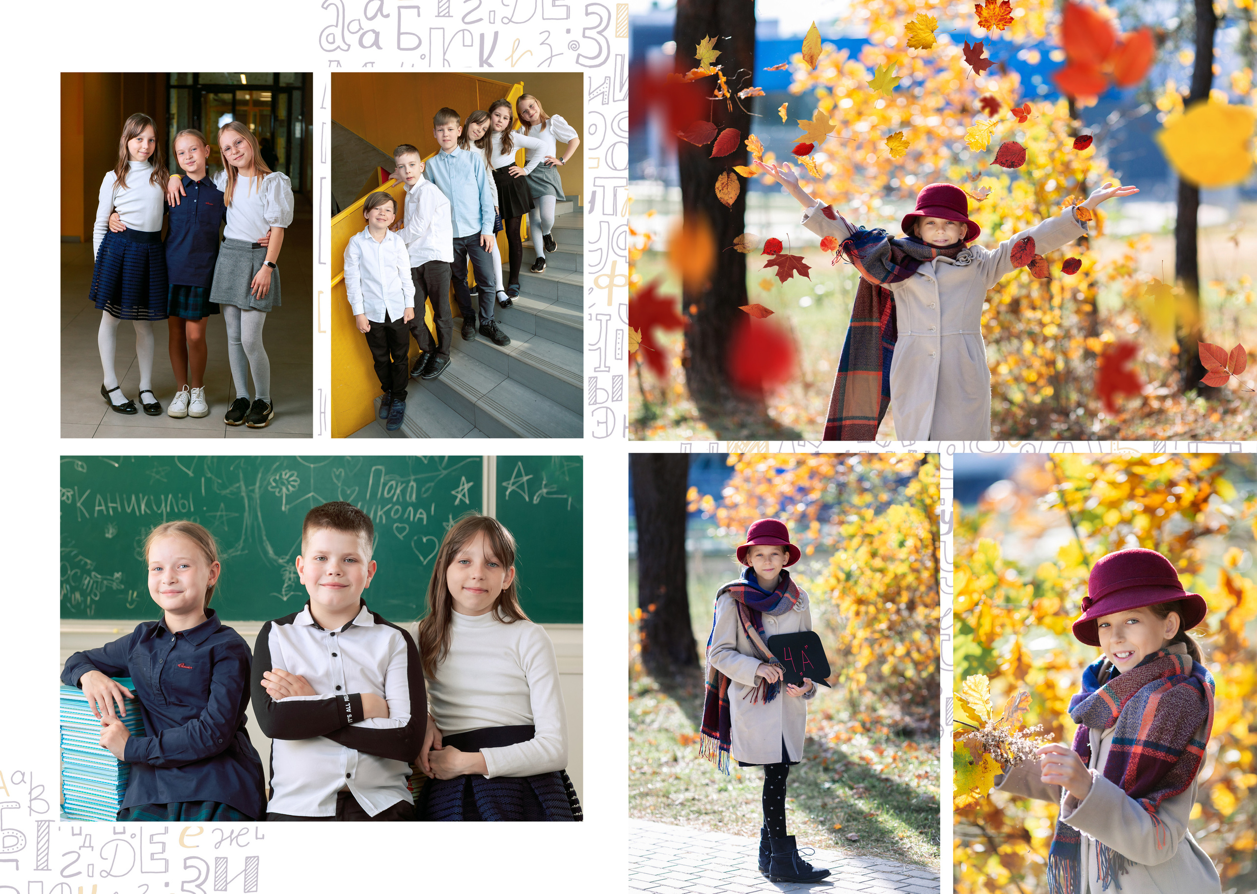 Изготовление выпускных альбомов | Заказать выпускной альбом в Минске