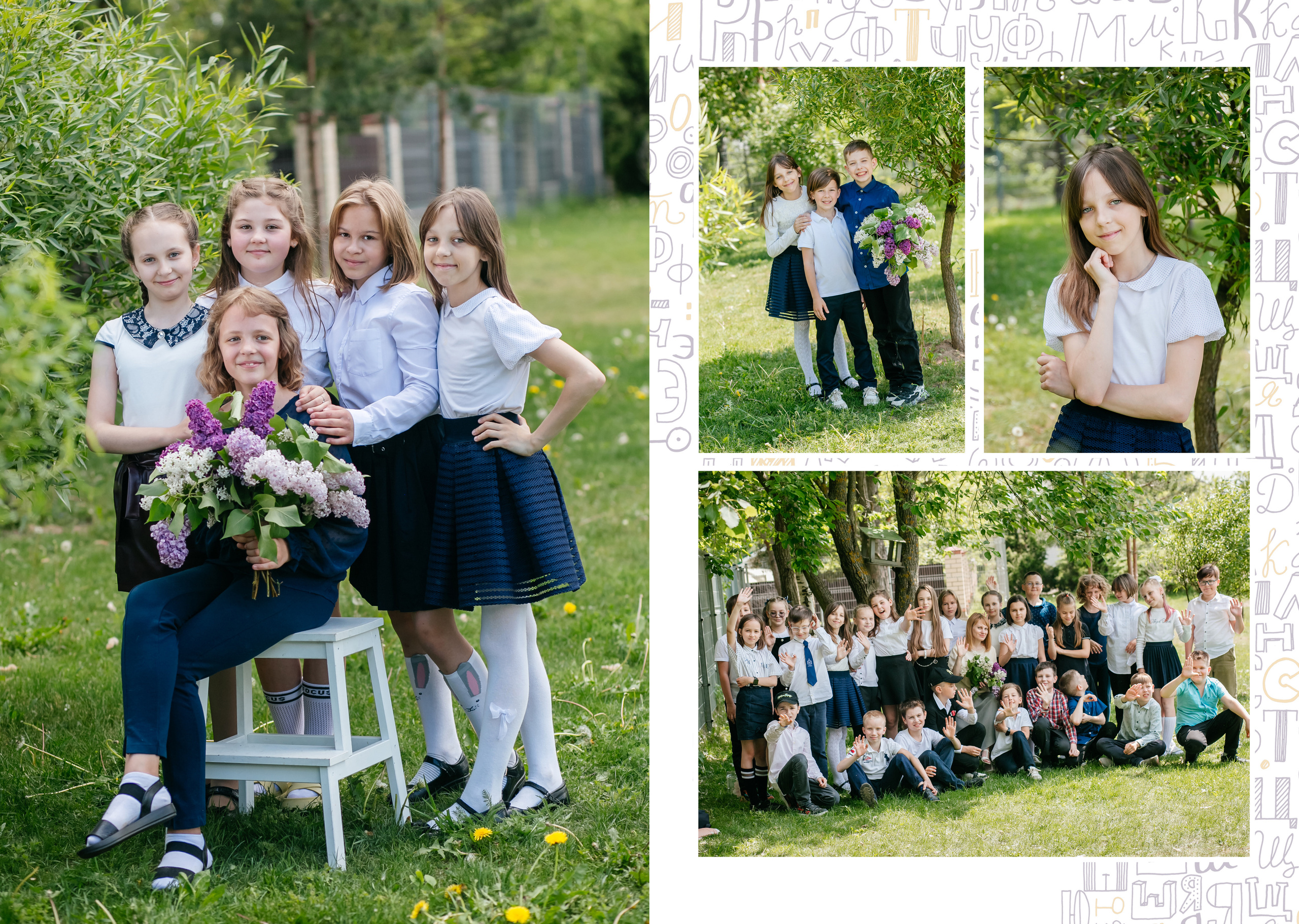 Выпускные альбомы