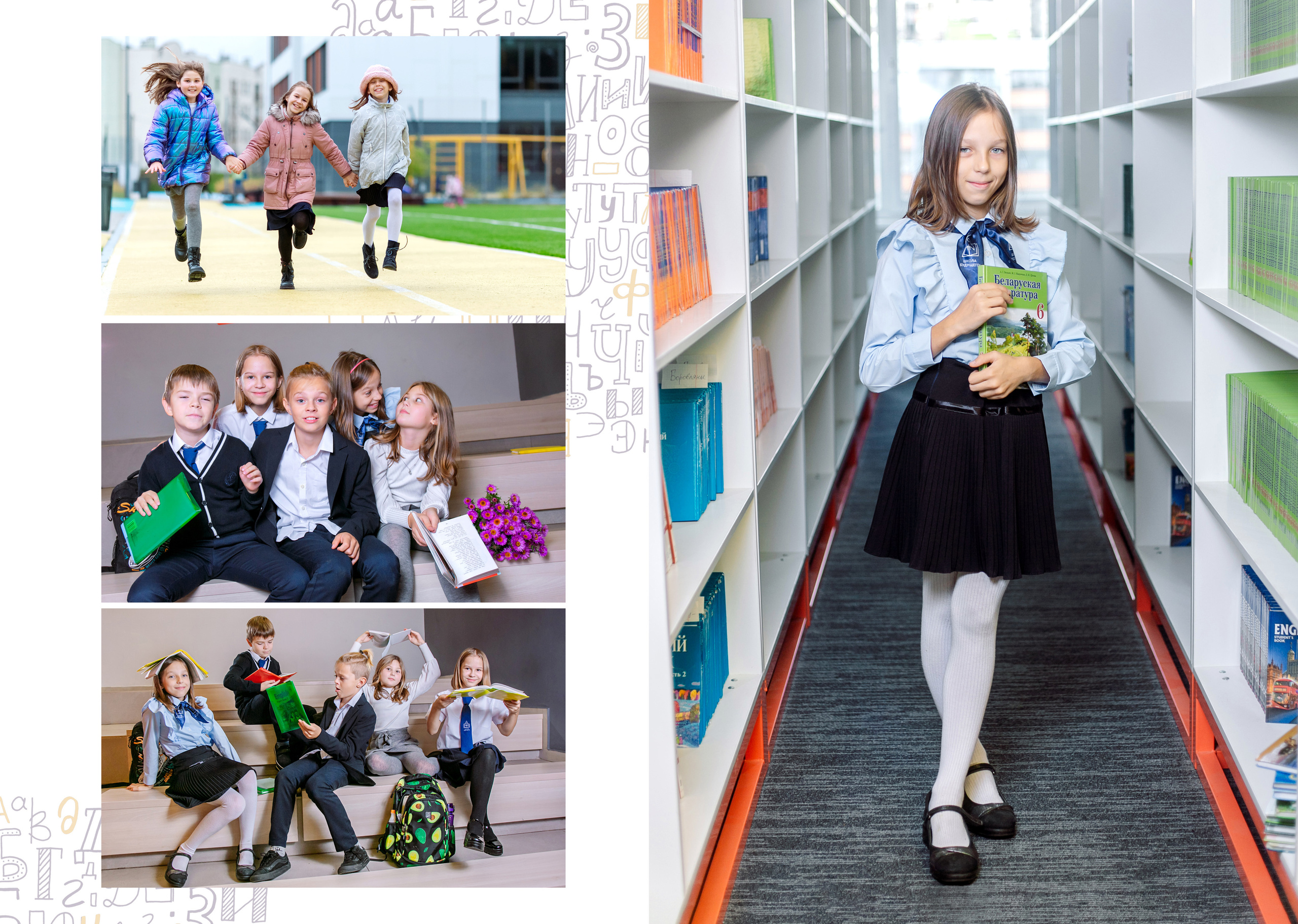 детские выпускные альбомы 2024