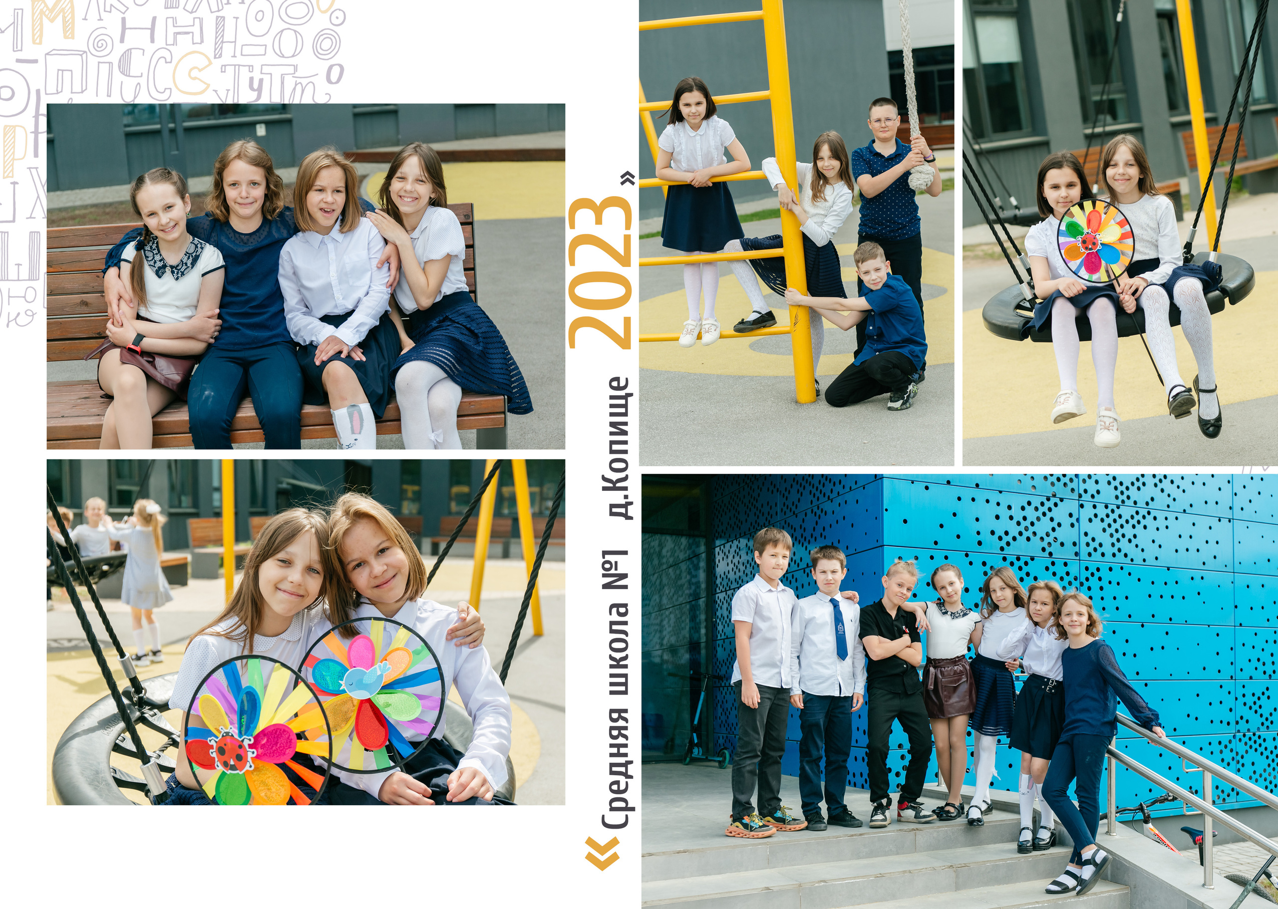 Выпускные альбомы в Минске