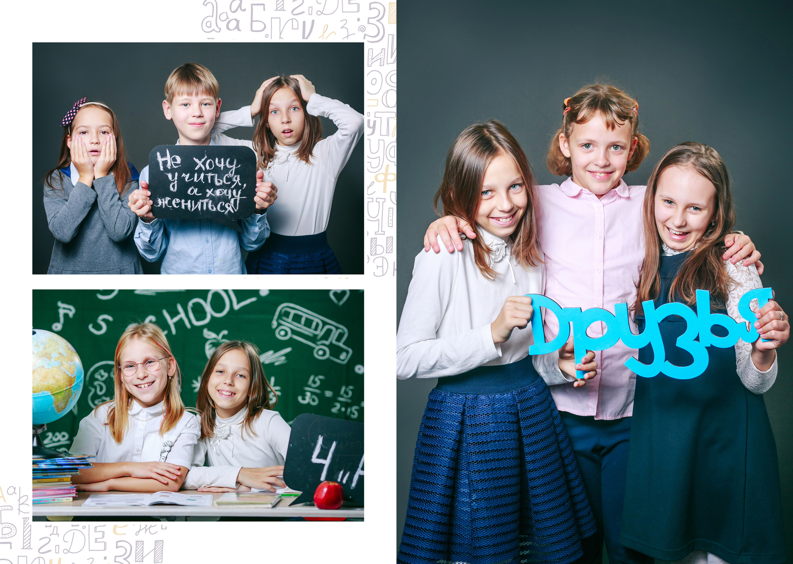 Фотограф выпускной Минск