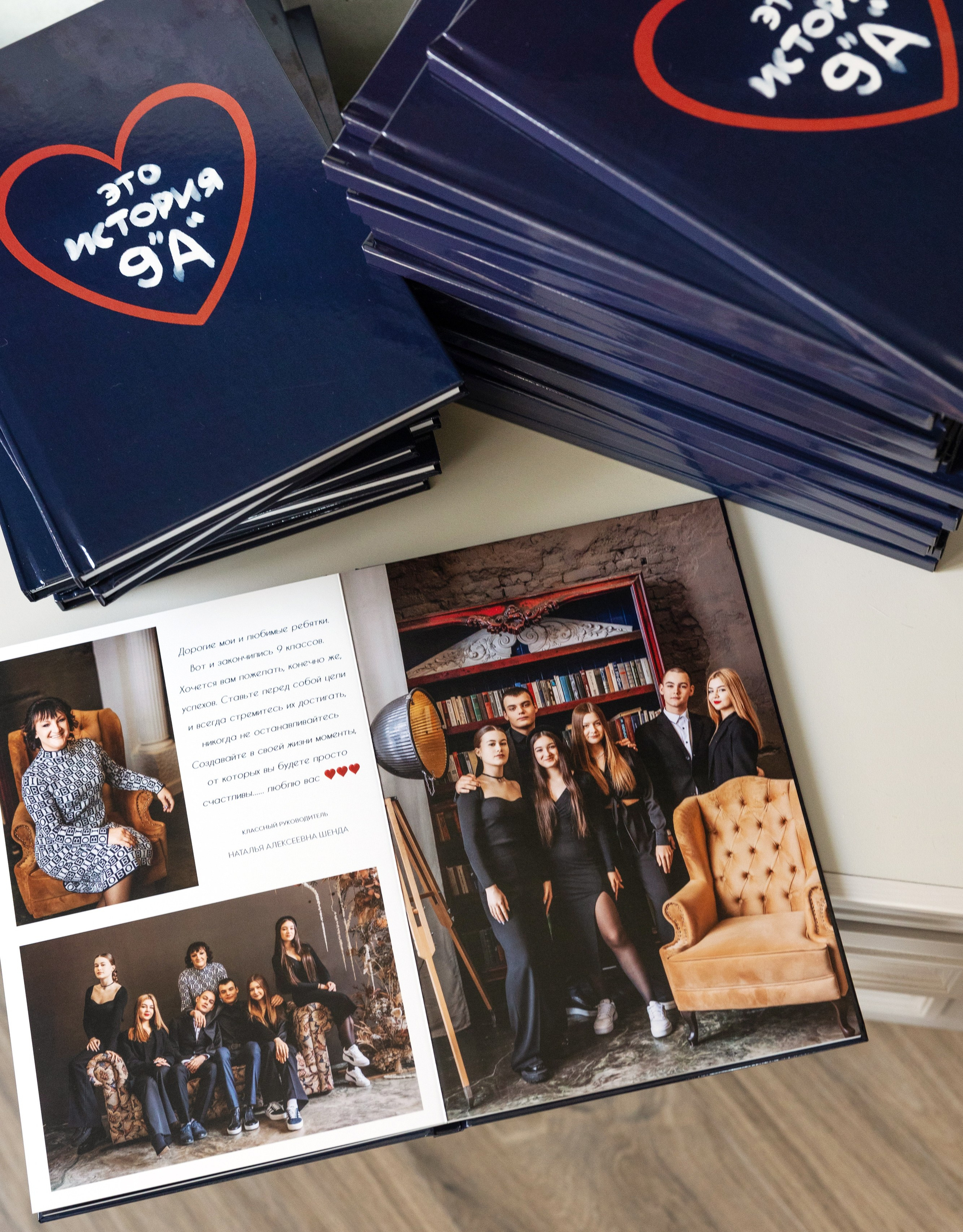 Современный альбом для выпускников. Свадебный, детский и семейный, интерьерный фотограф в Краснодаре