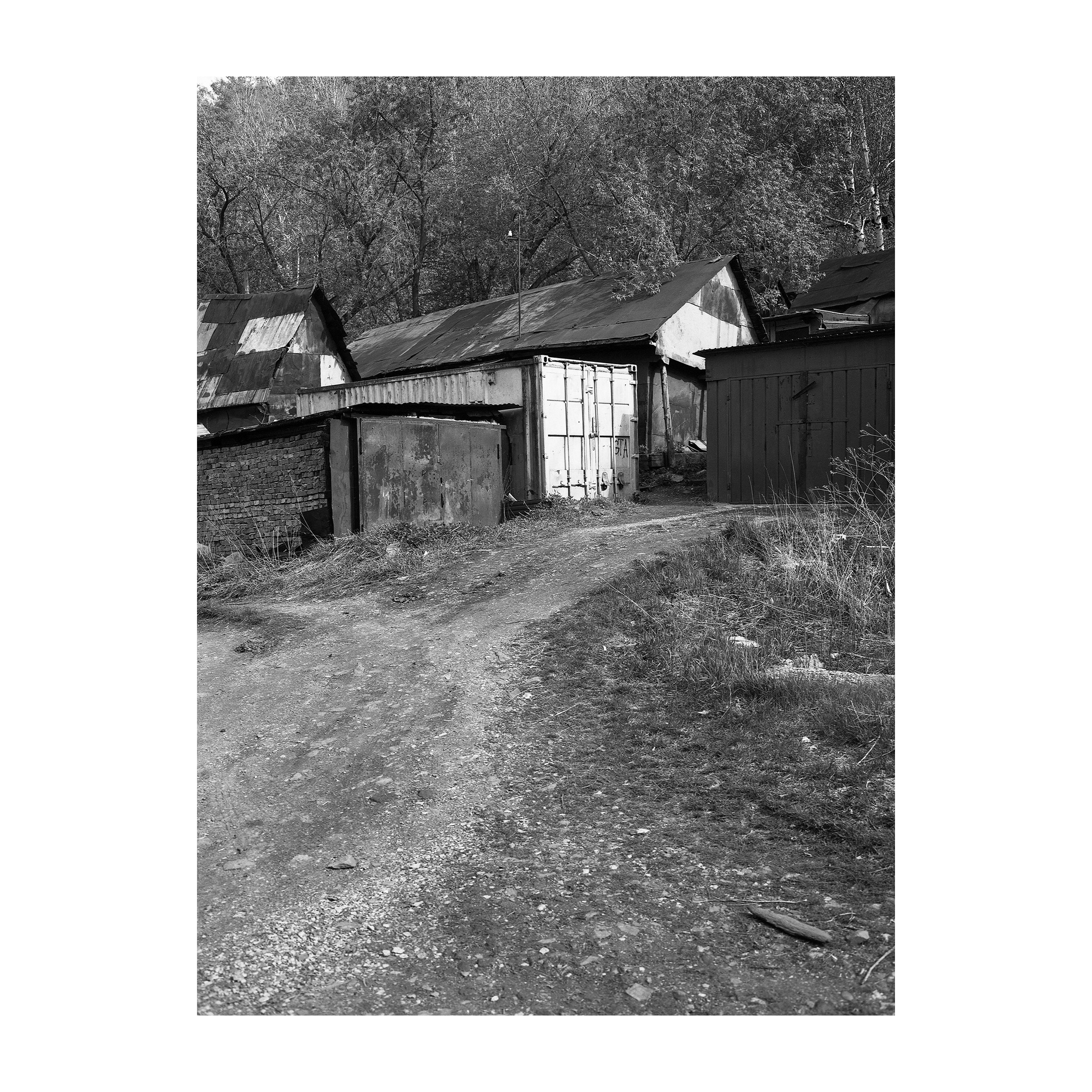 40 дней. Артем Владимиров