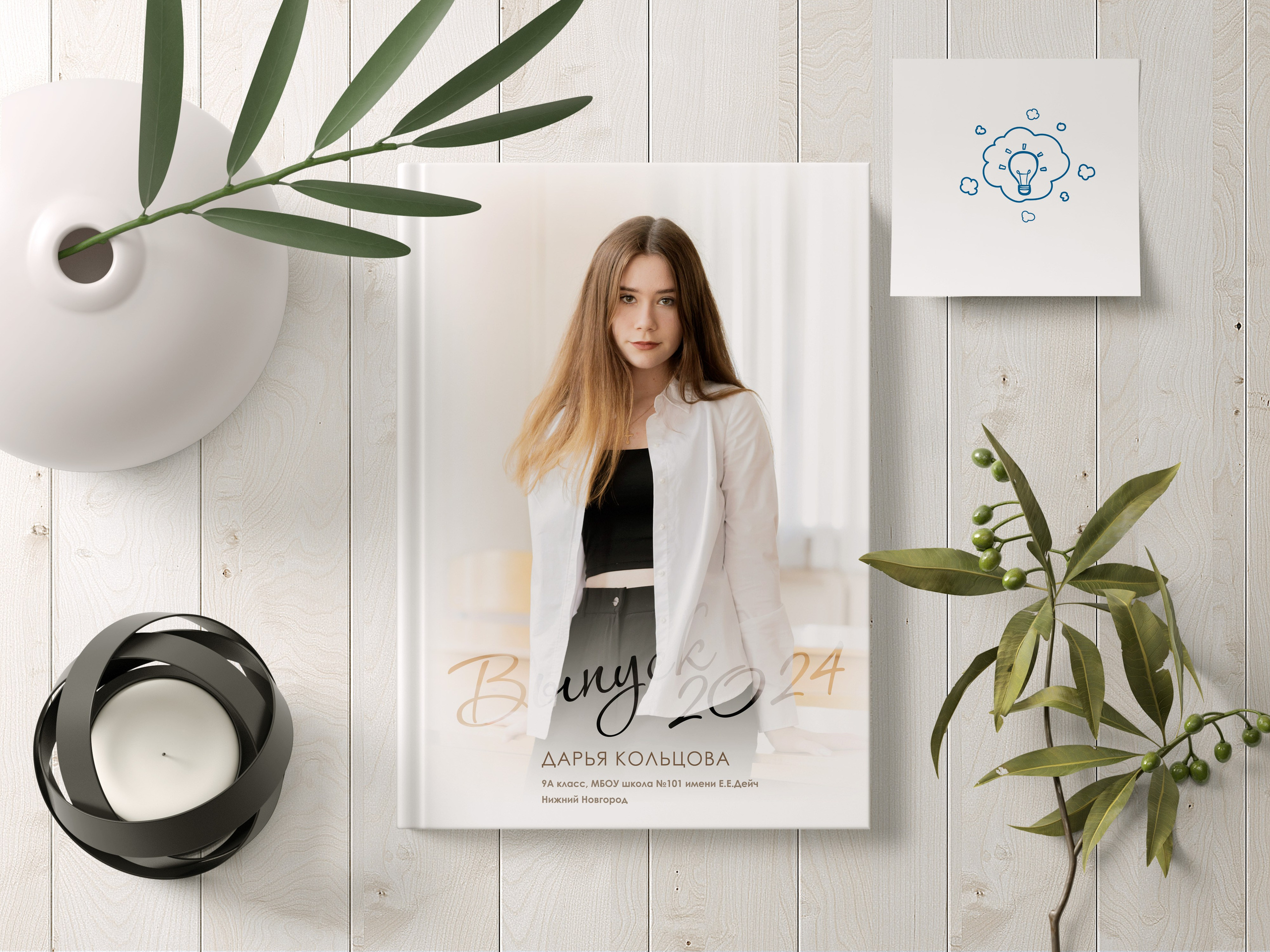 Выпускные фотоальбомы в Нижнем Новгороде — OSTFOTO студия