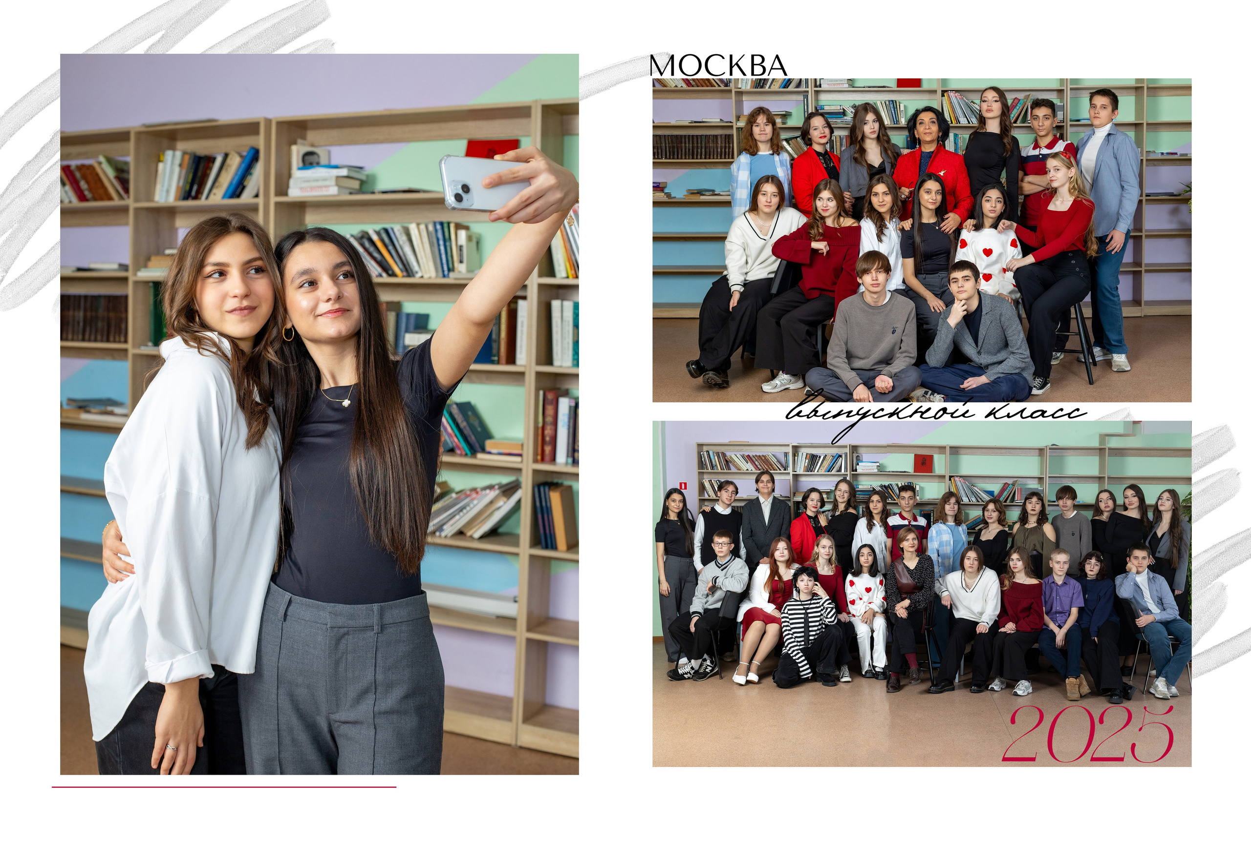 Минимальный