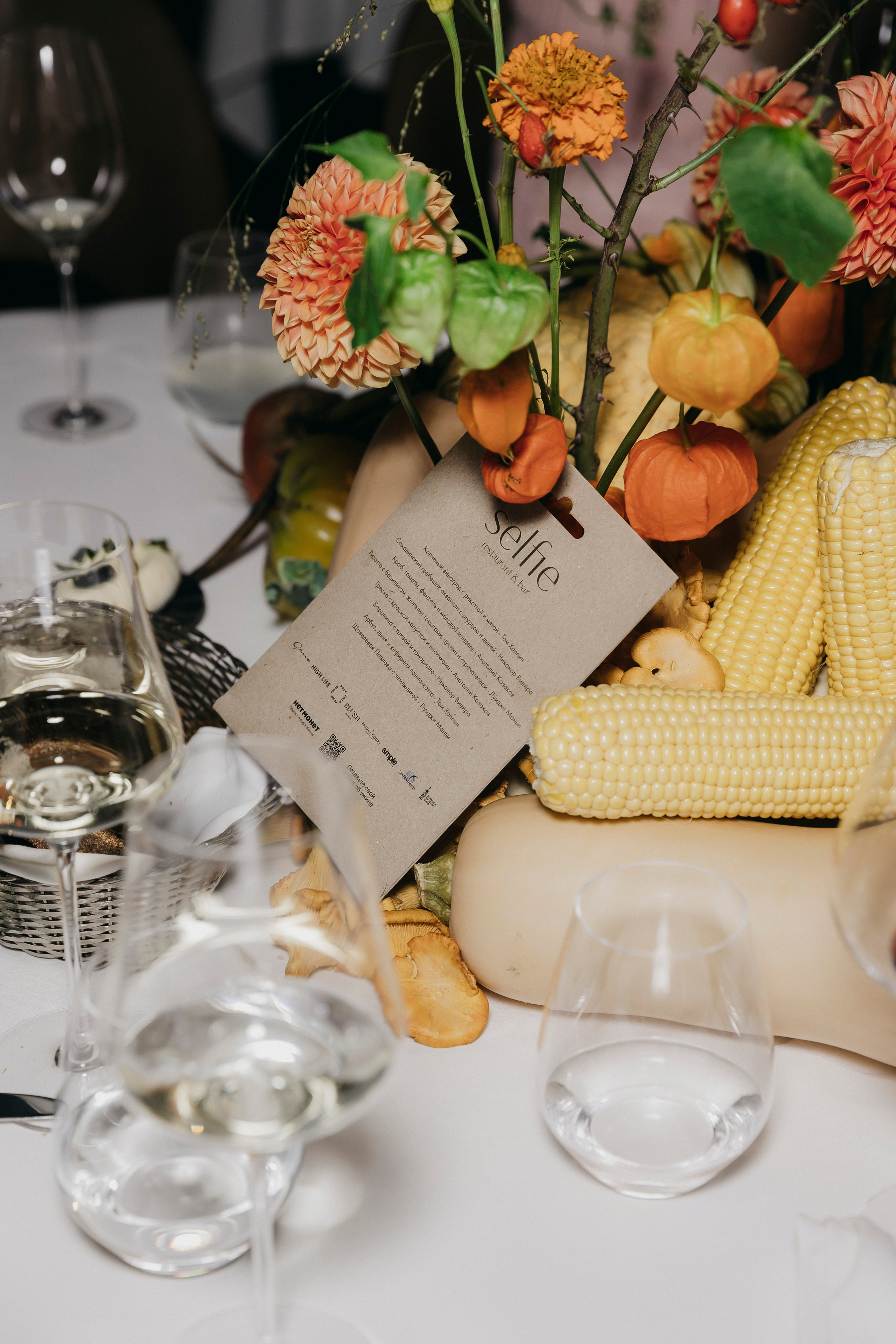 Фермерский ужин в столичном ресторане «Selfie». «Птичка на проводе»: информационный портал в Москве