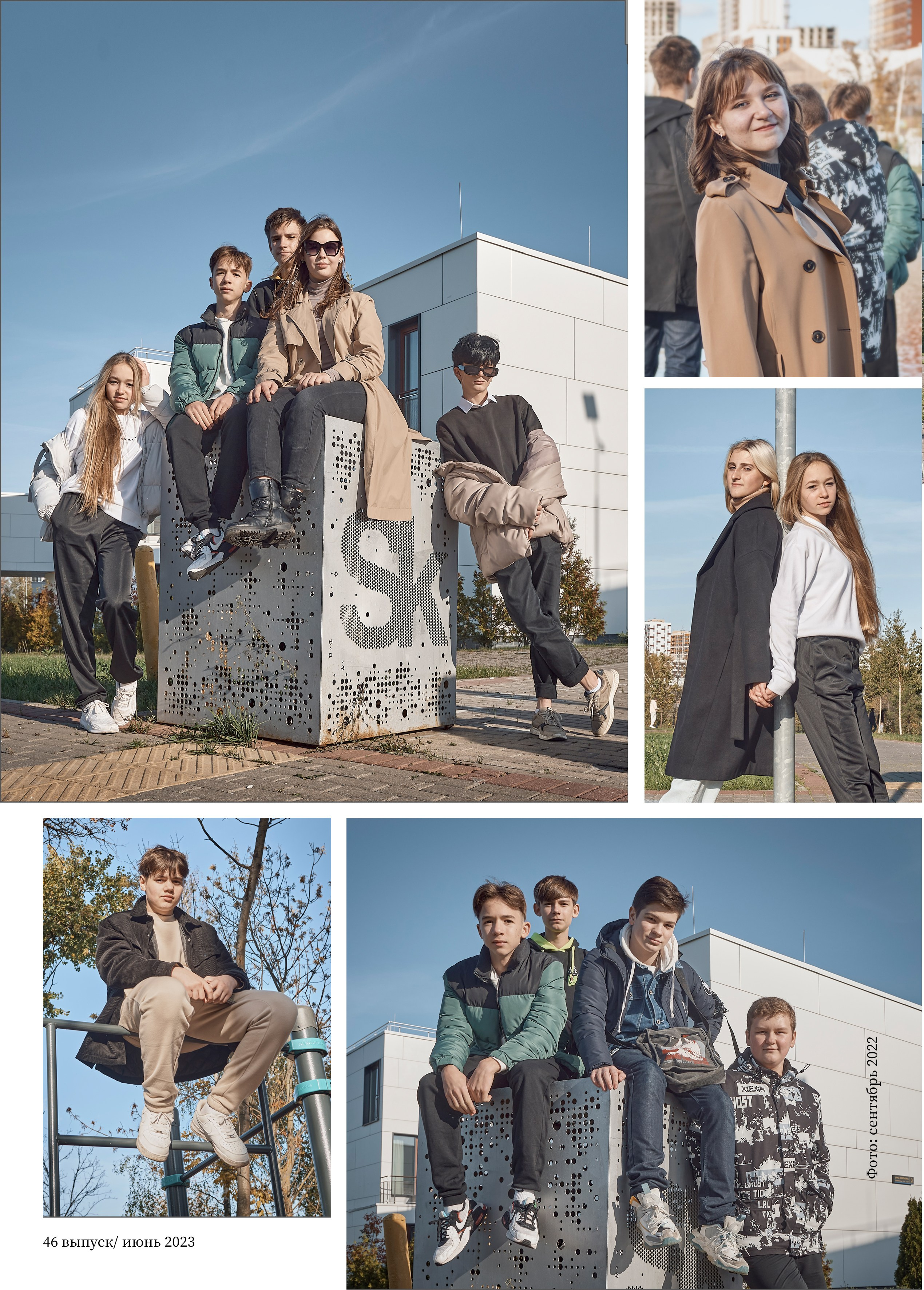 Выпускные альбомы 9, 11 класс. Школьный и семейный фотограф, Одинцово